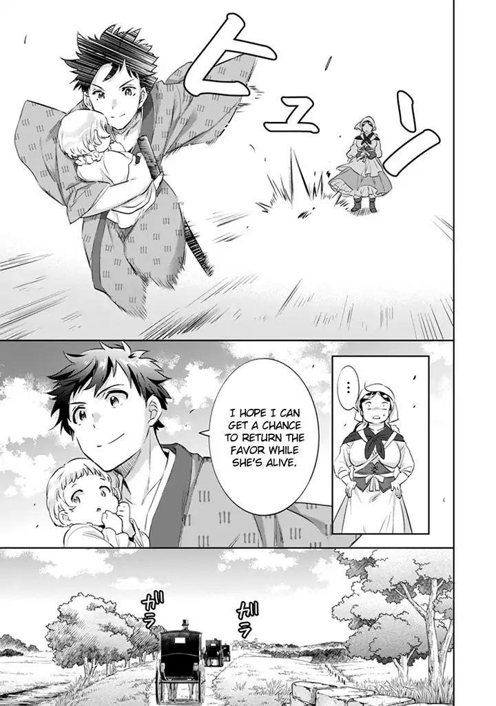 Jimina Ken Sei Wa Sore Demo Saikyoudesu Chapter 3 - Page 7 in English