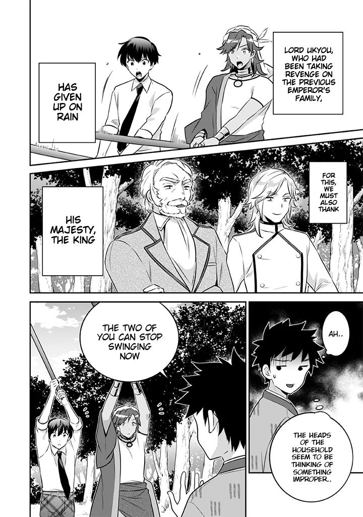 Jimina Ken Sei Wa Sore Demo Saikyoudesu Chapter 39 - Page 3 in English