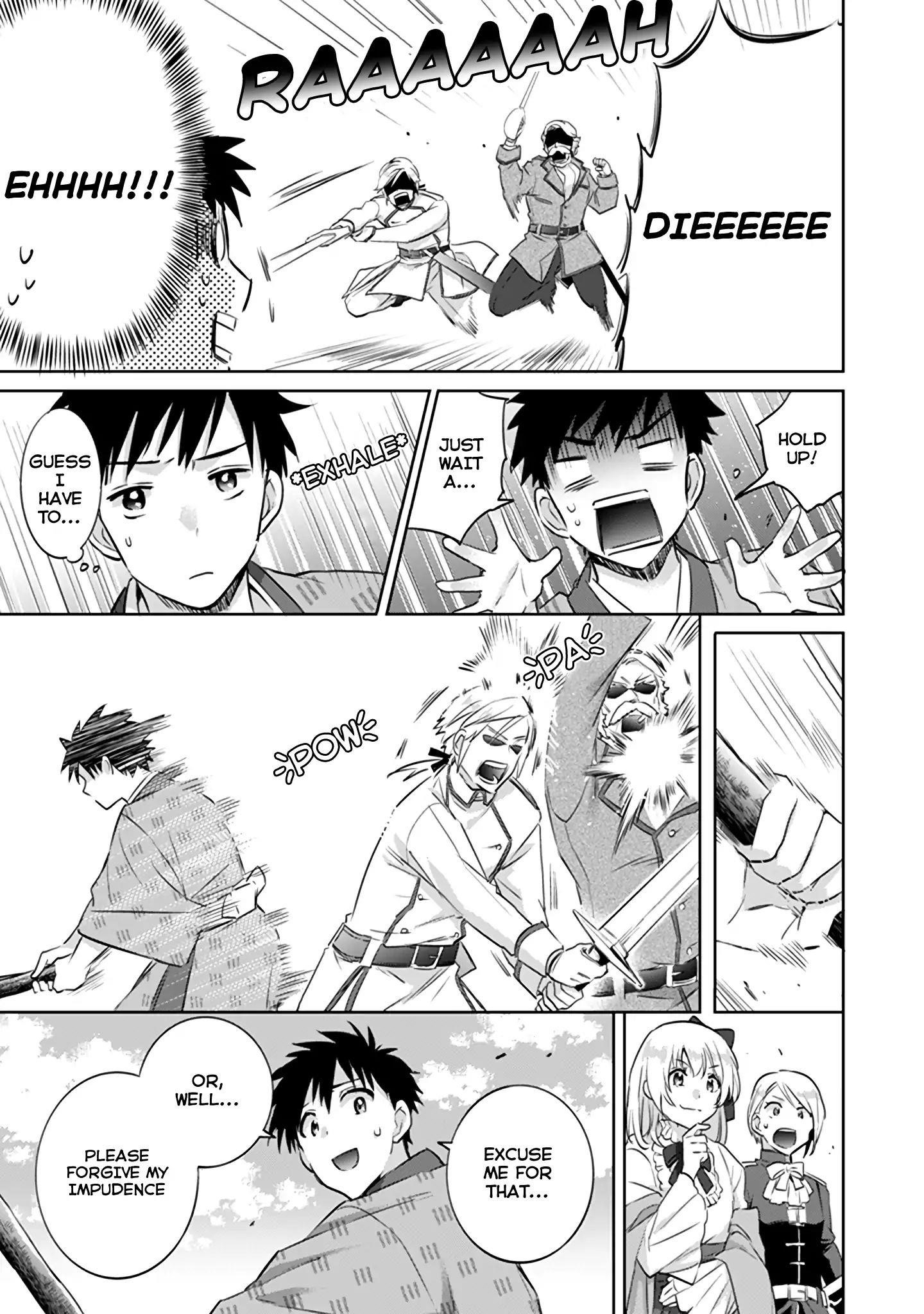 Jimina Ken Sei Wa Sore Demo Saikyoudesu Chapter 4 - Page 11 in English