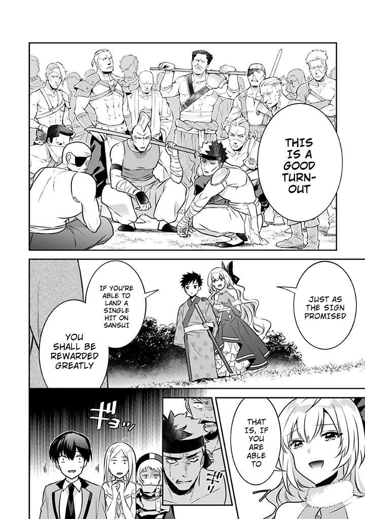 Jimina Ken Sei Wa Sore Demo Saikyoudesu Chapter 40 - Page 9 in English
