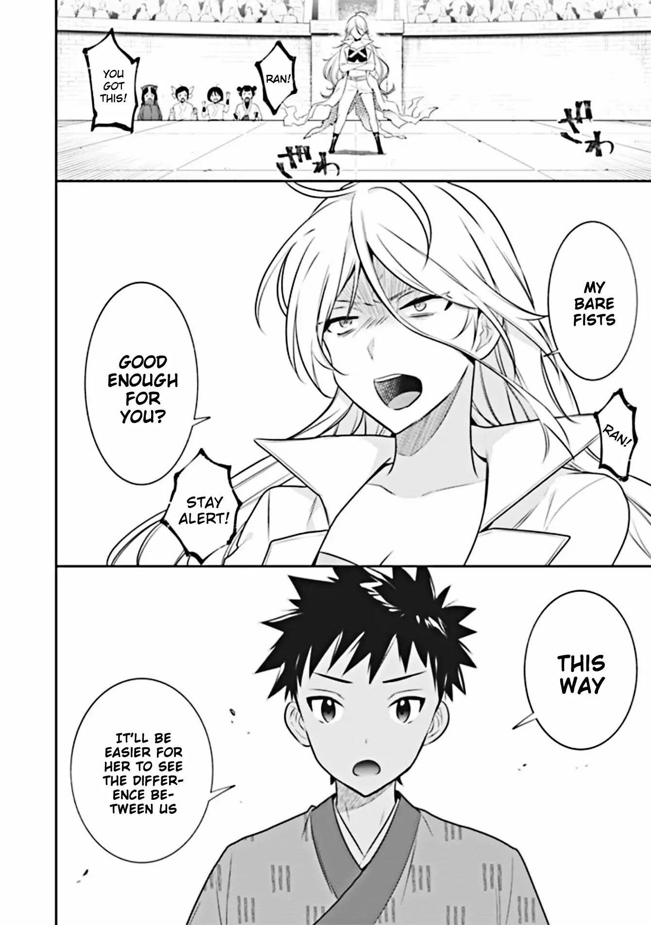 Jimina Ken Sei Wa Sore Demo Saikyoudesu Chapter 45 - Page 17 in English
