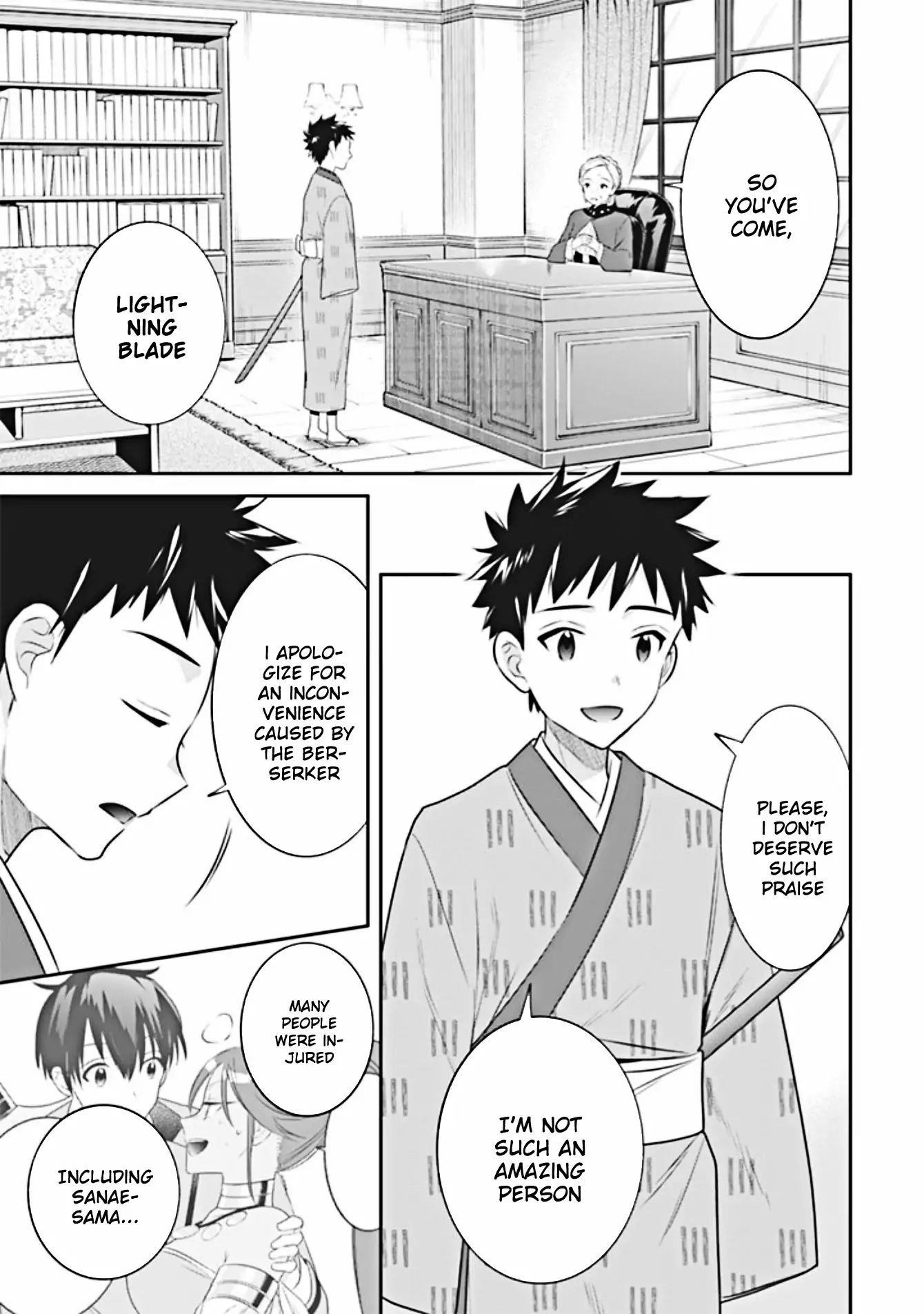 Jimina Ken Sei Wa Sore Demo Saikyoudesu Chapter 45 - Page 4 in English