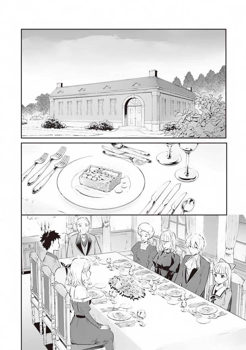 Jimina Ken Sei Wa Sore Demo Saikyoudesu Chapter 53 - Page 4 in English