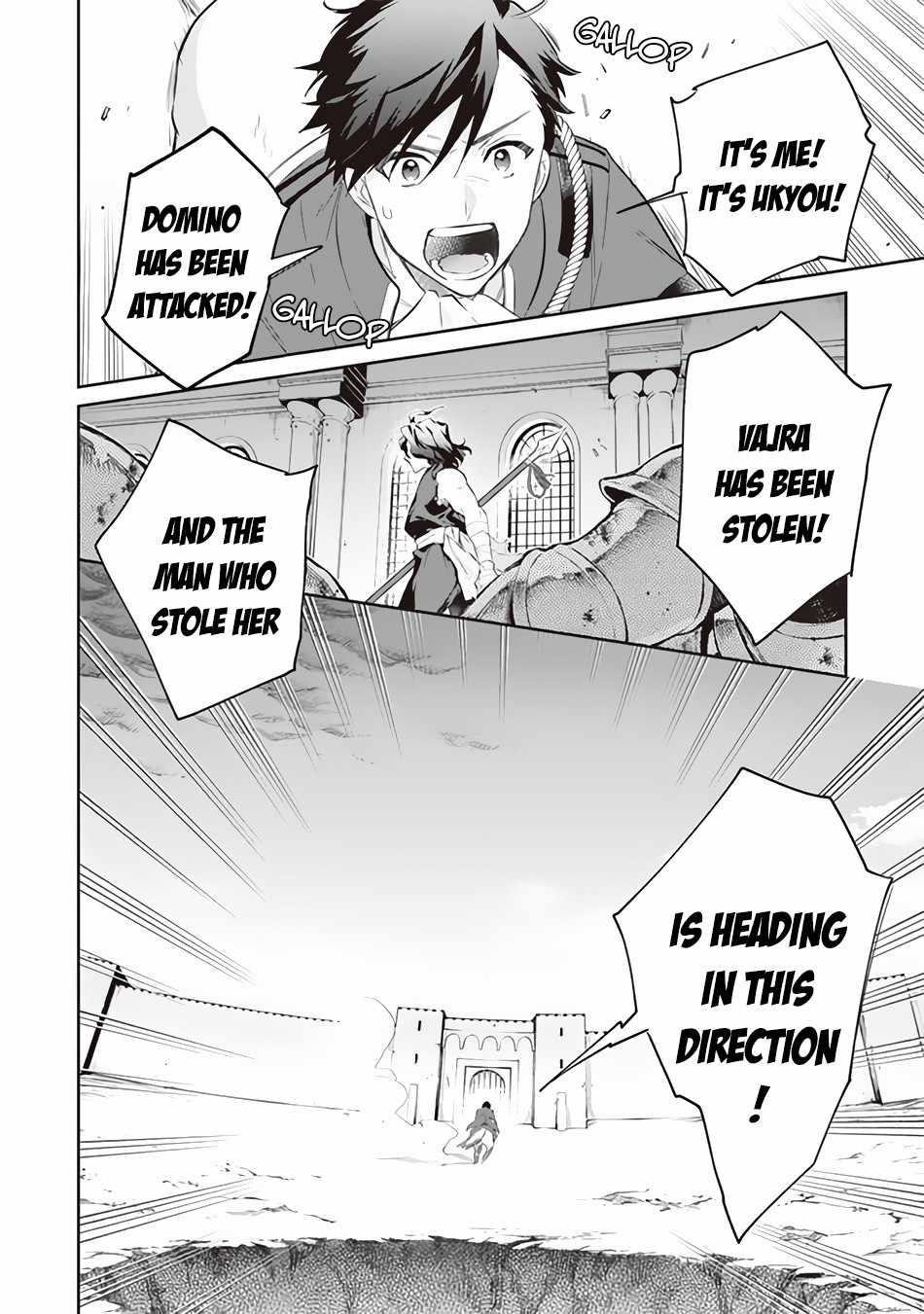 Jimina Ken Sei Wa Sore Demo Saikyoudesu Chapter 54 - Page 15 in English