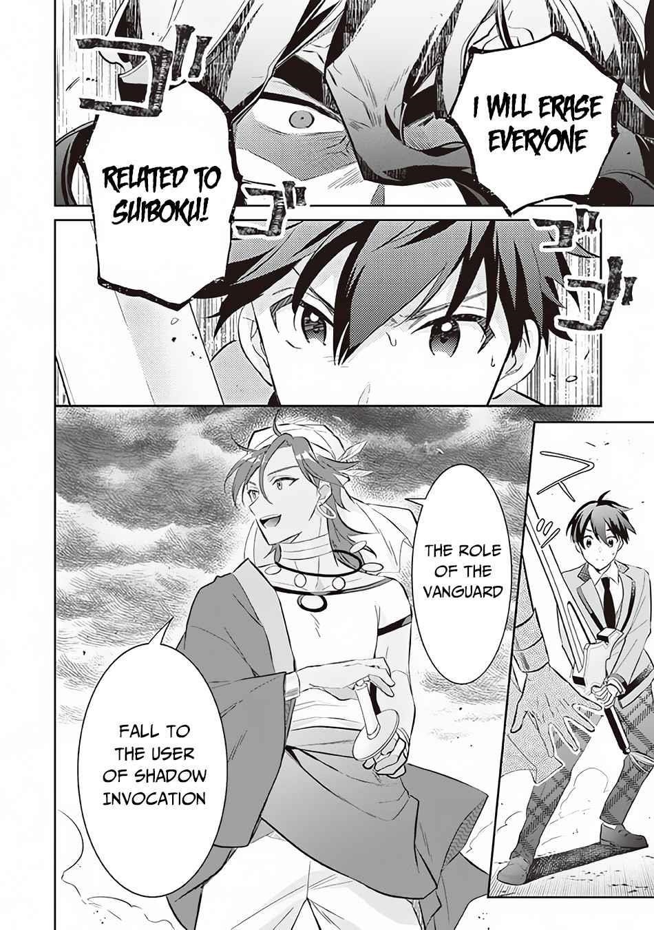Jimina Ken Sei Wa Sore Demo Saikyoudesu Chapter 56 - Page 8 in English