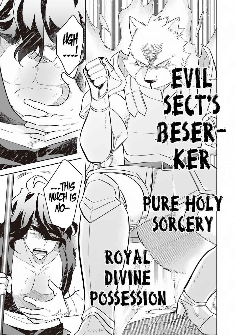 Jimina Ken Sei Wa Sore Demo Saikyoudesu Chapter 57 - Page 11 in English