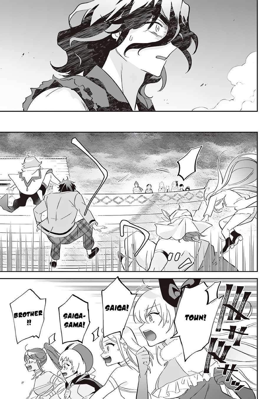 Jimina Ken Sei Wa Sore Demo Saikyoudesu Chapter 59 - Page 5 in English