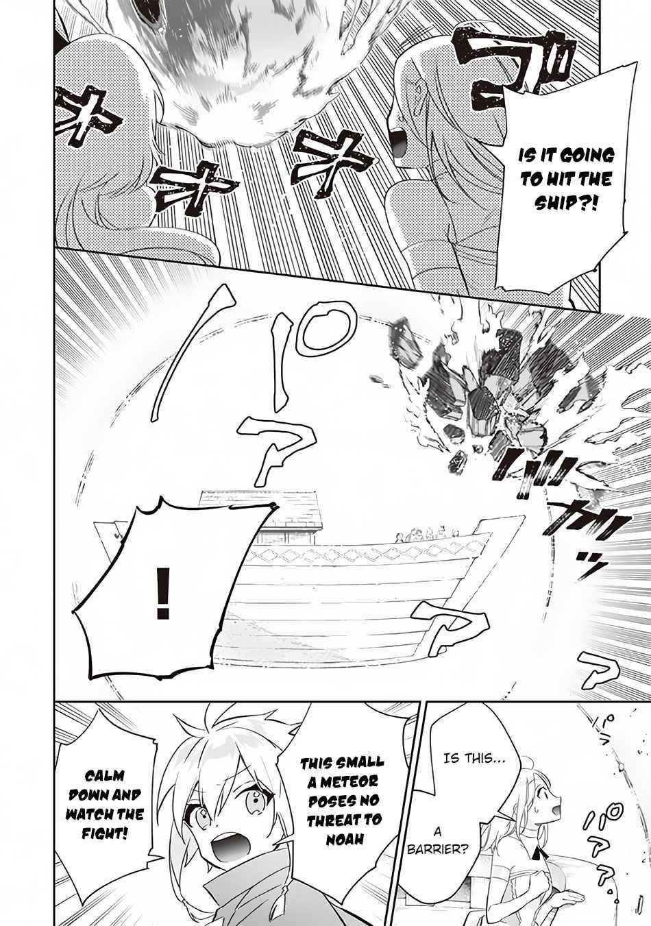 Jimina Ken Sei Wa Sore Demo Saikyoudesu Chapter 61 - Page 12 in English