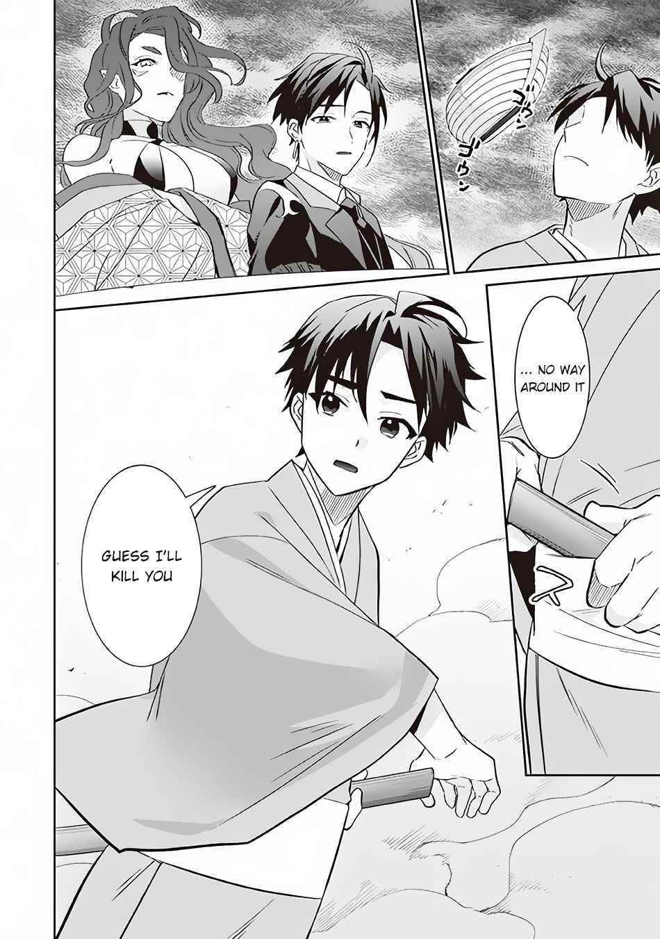 Jimina Ken Sei Wa Sore Demo Saikyoudesu Chapter 61 - Page 16 in English
