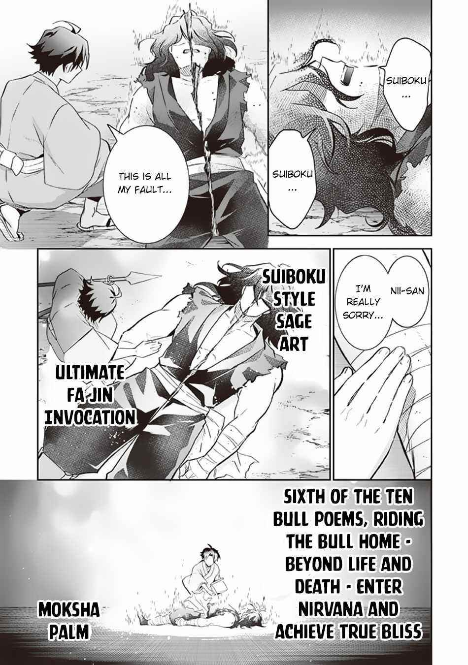 Jimina Ken Sei Wa Sore Demo Saikyoudesu Chapter 62 - Page 11 in English