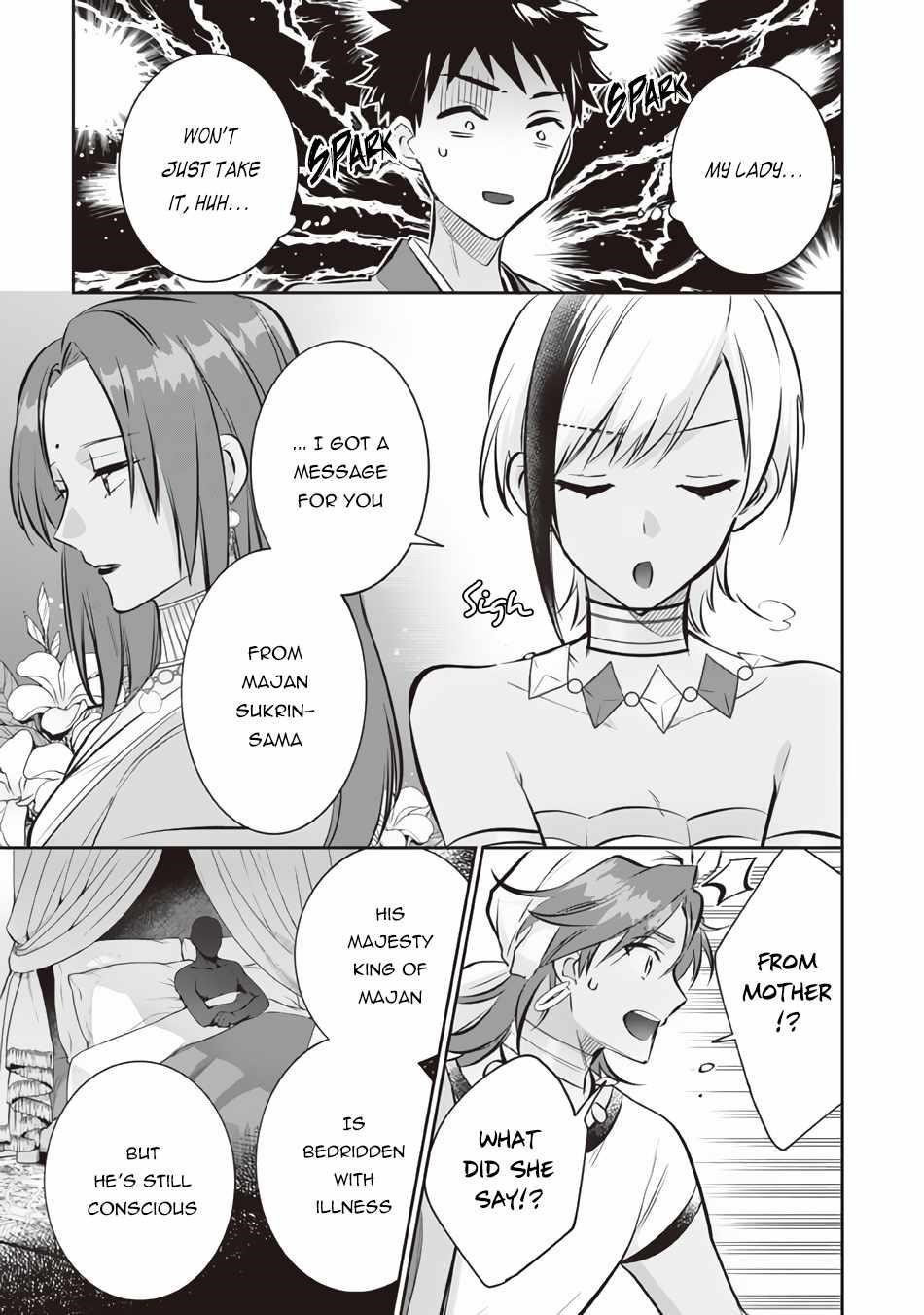 Jimina Ken Sei Wa Sore Demo Saikyoudesu Chapter 73 - Page 9 in English