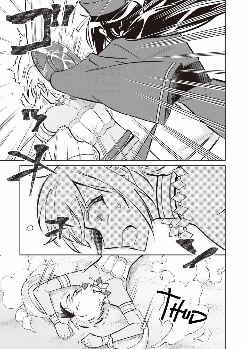 Jimina Ken Sei Wa Sore Demo Saikyoudesu Chapter 74 - Page 11 in English