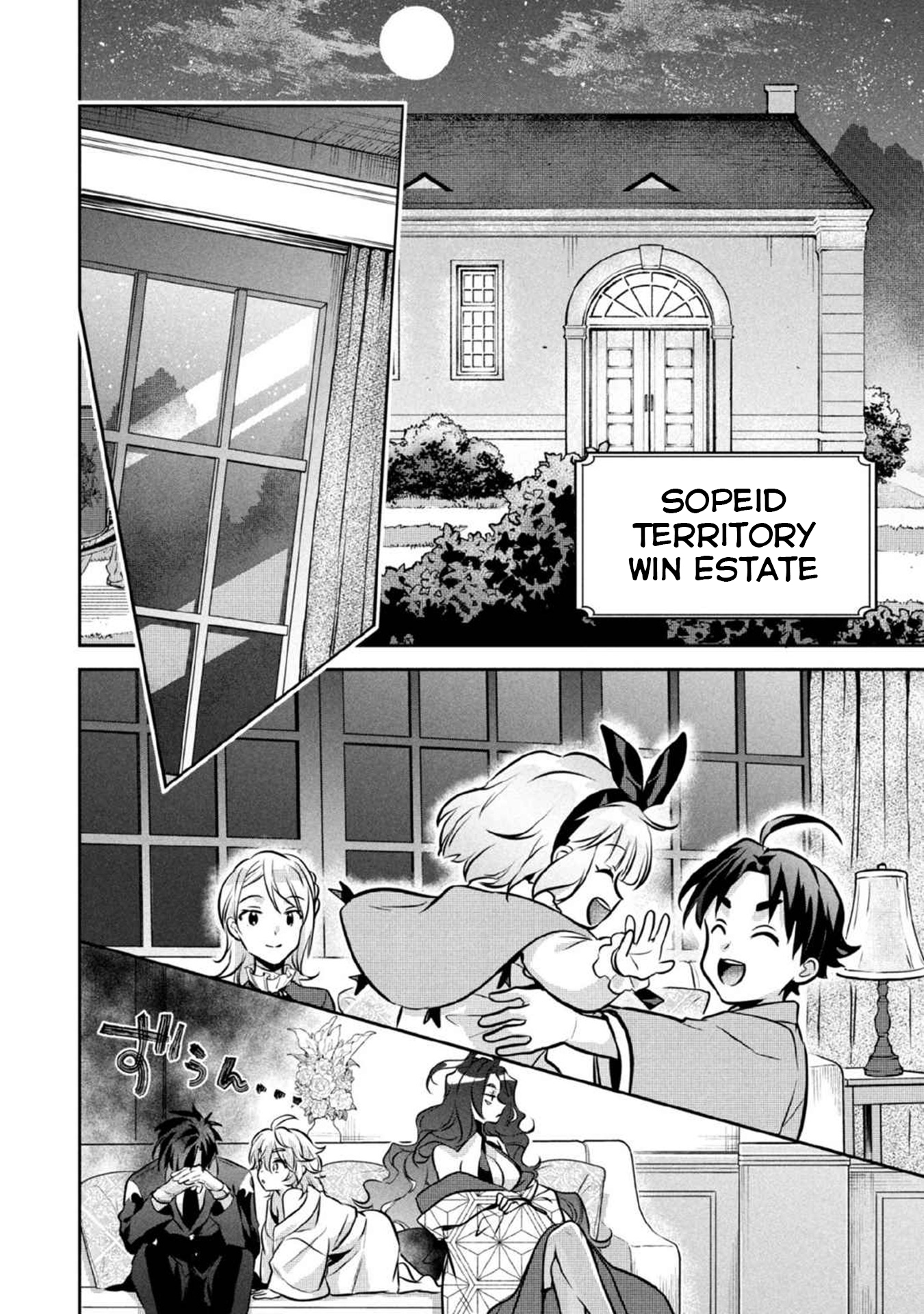 Jimina Ken Sei Wa Sore Demo Saikyoudesu Chapter 78 - Page 9 in English
