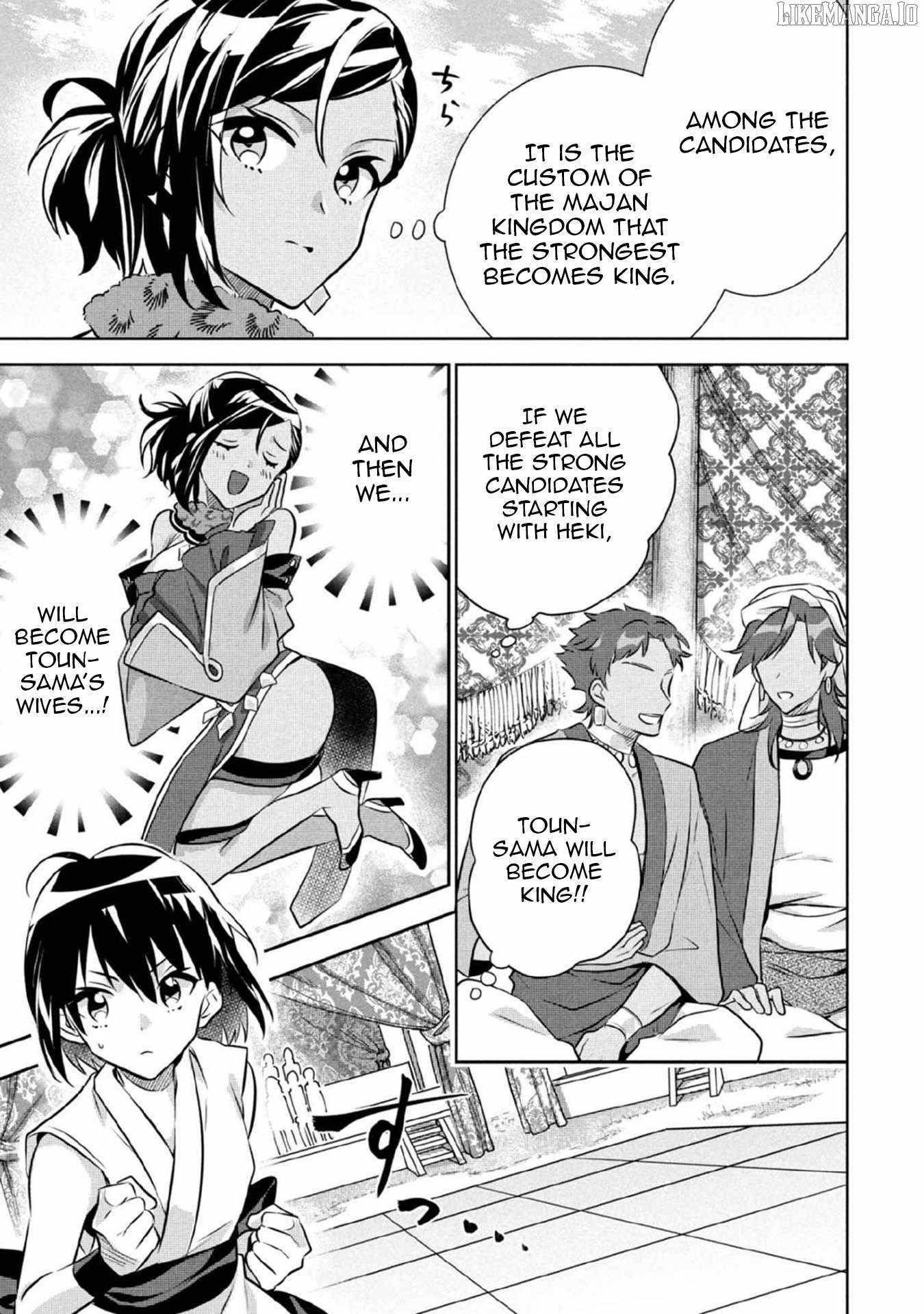 Jimina Ken Sei Wa Sore Demo Saikyoudesu Chapter 79 - Page 5 in English