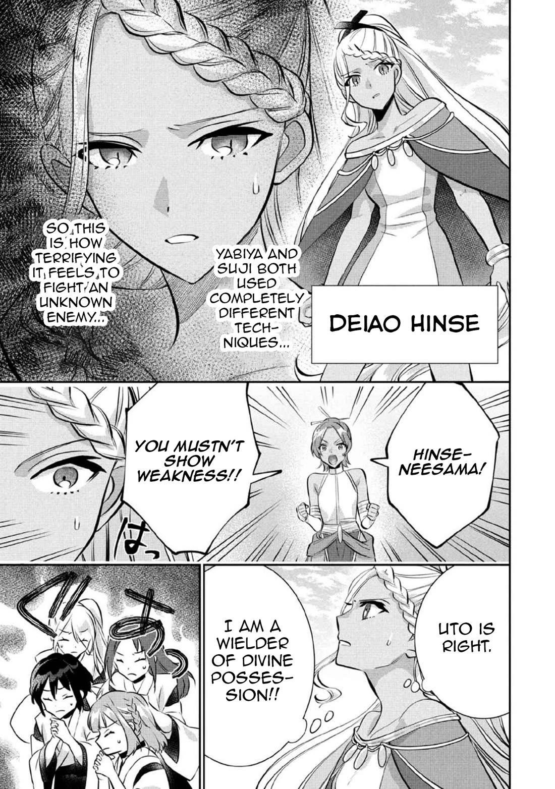 Jimina Ken Sei Wa Sore Demo Saikyoudesu Chapter 80 - Page 12 in English