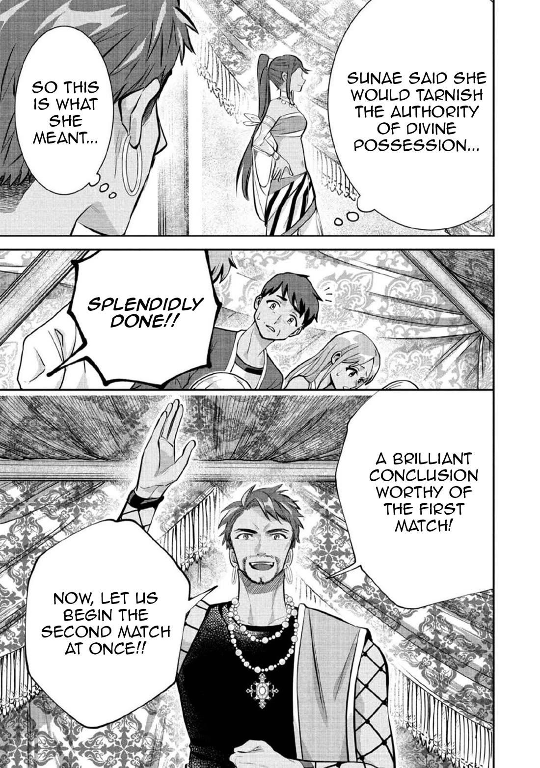 Jimina Ken Sei Wa Sore Demo Saikyoudesu Chapter 80 - Page 4 in English