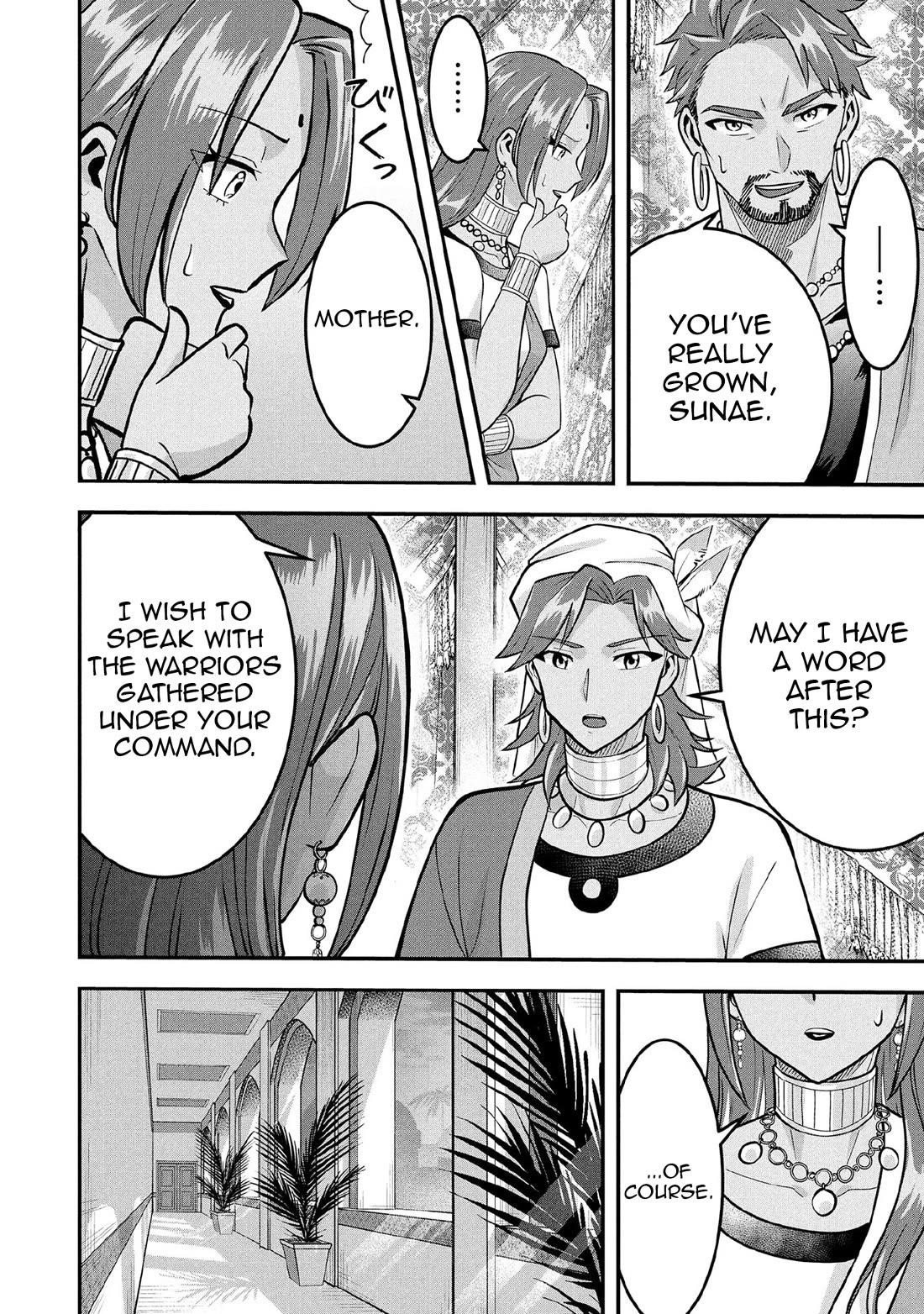 Jimina Ken Sei Wa Sore Demo Saikyoudesu Chapter 83 - Page 15 in English