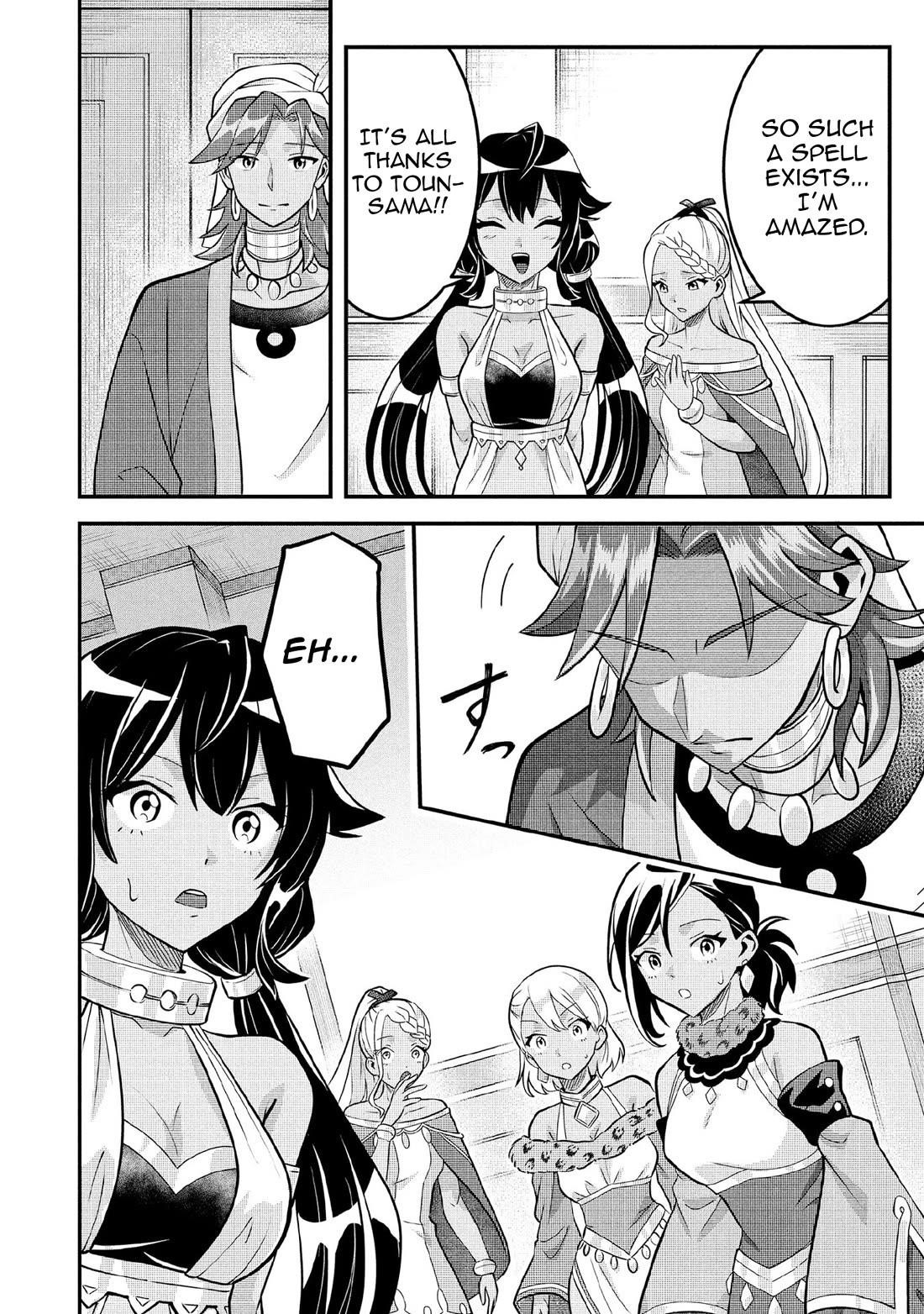 Jimina Ken Sei Wa Sore Demo Saikyoudesu Chapter 83 - Page 17 in English