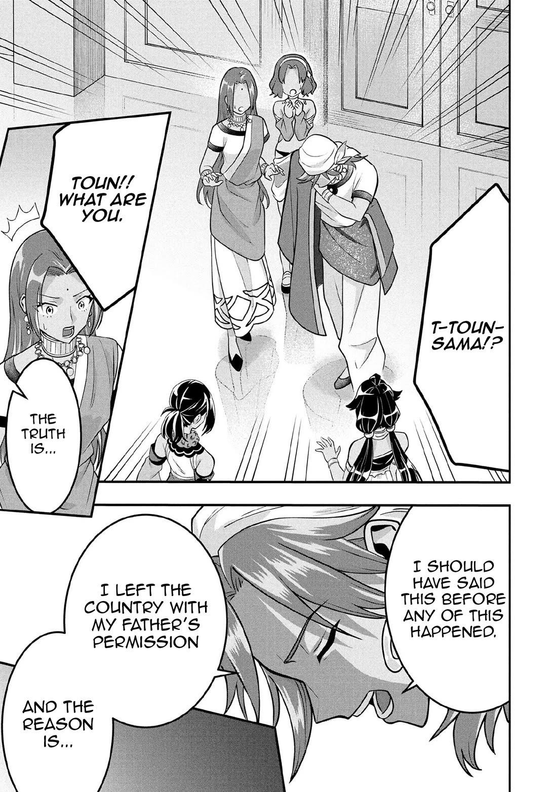 Jimina Ken Sei Wa Sore Demo Saikyoudesu Chapter 83 - Page 18 in English