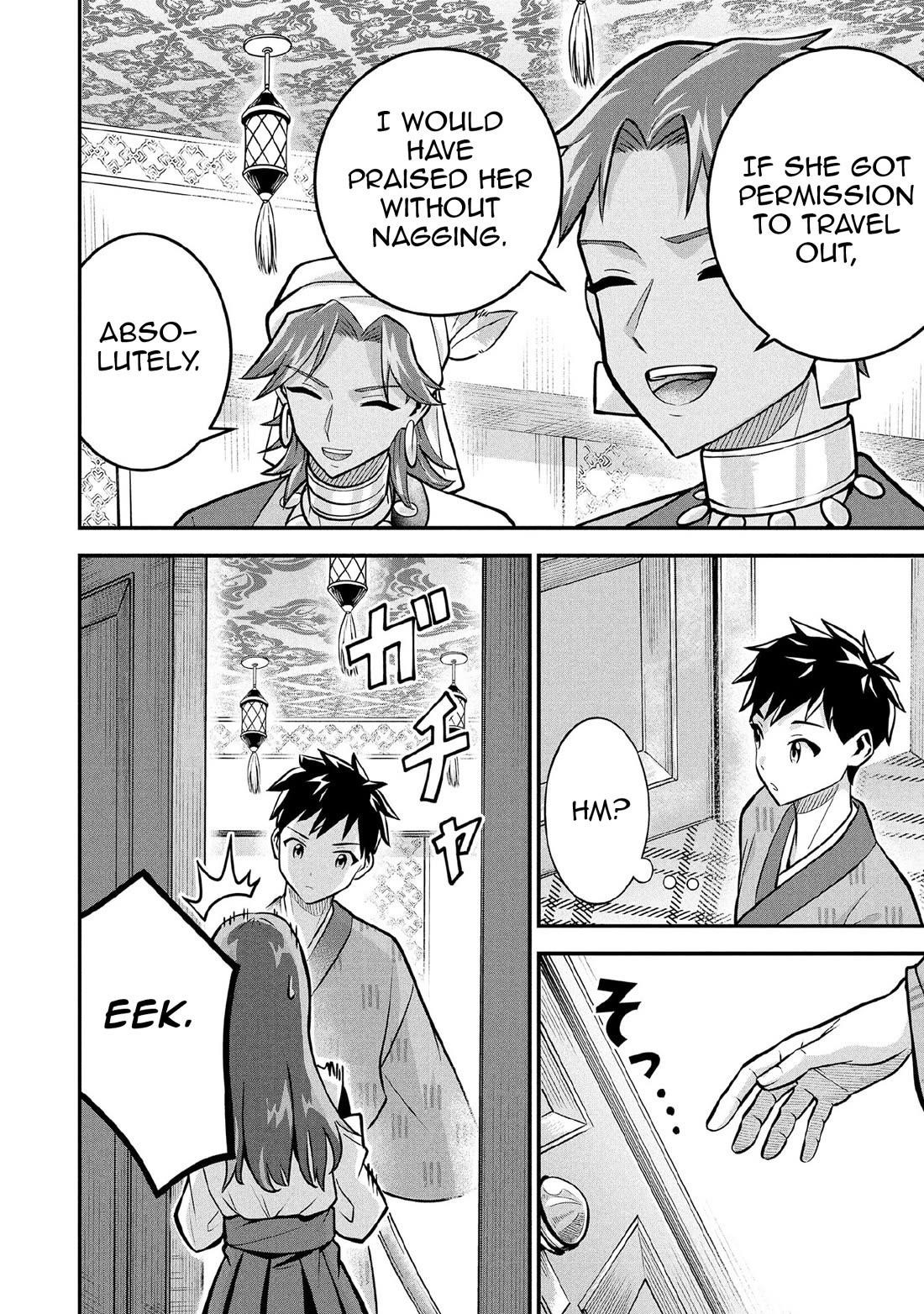 Jimina Ken Sei Wa Sore Demo Saikyoudesu Chapter 84 - Page 11 in English