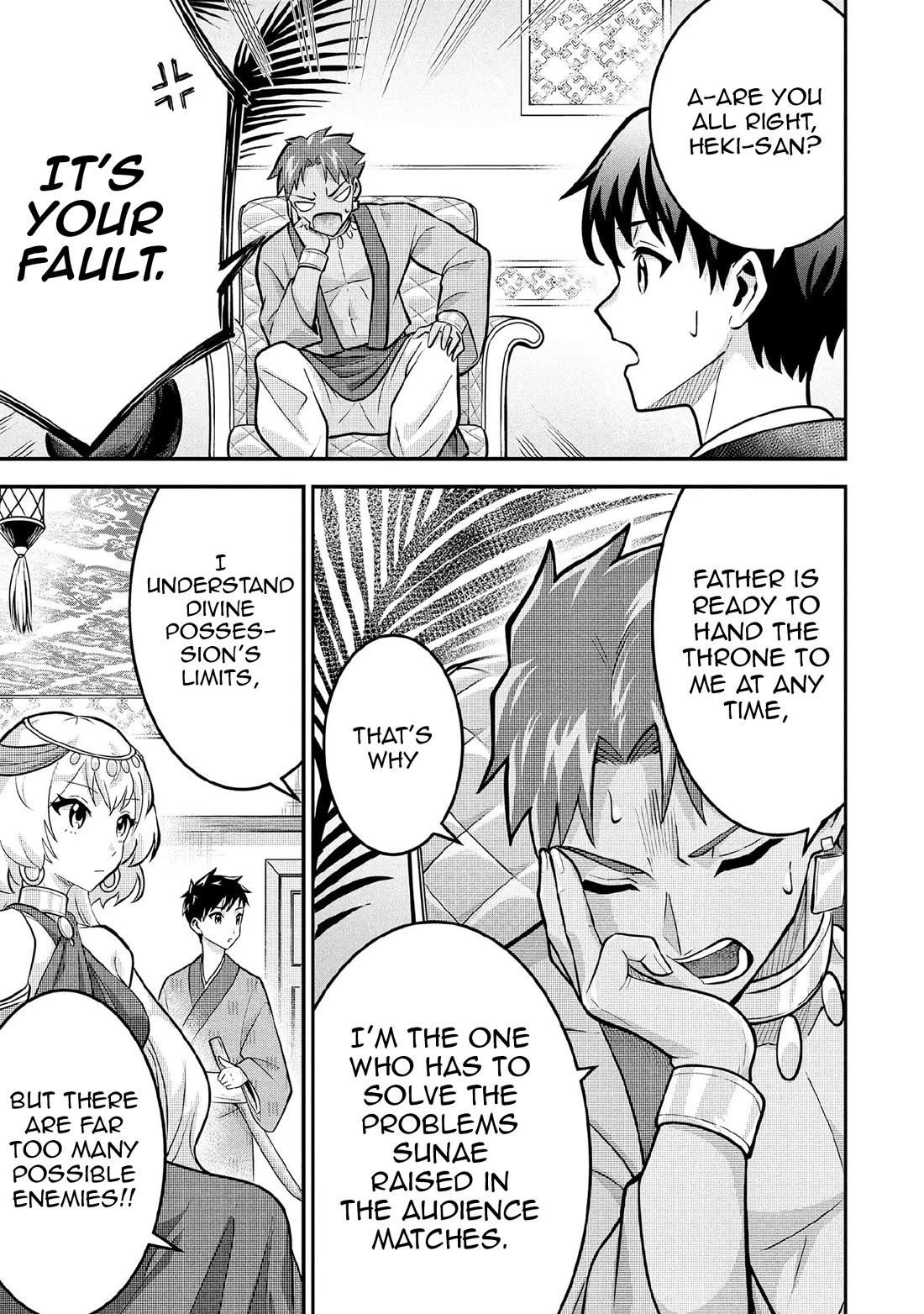Jimina Ken Sei Wa Sore Demo Saikyoudesu Chapter 84 - Page 4 in English