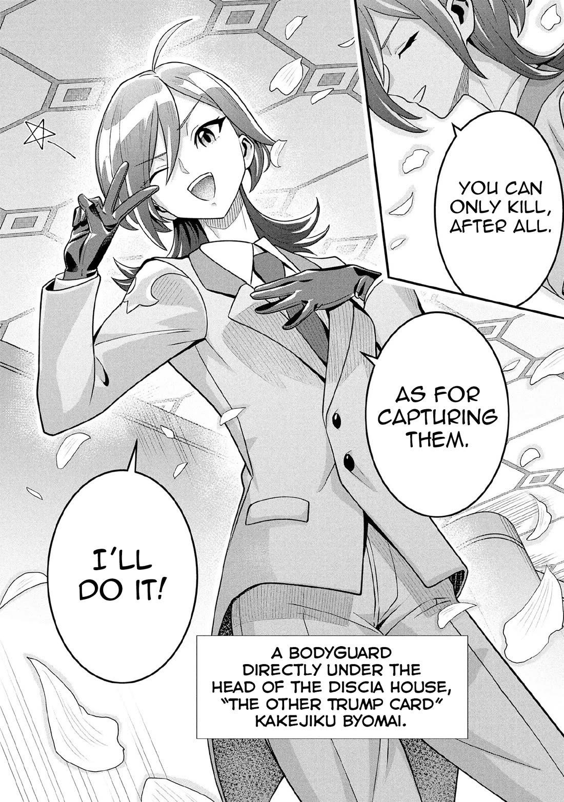 Jimina Ken Sei Wa Sore Demo Saikyoudesu Chapter 86 - Page 15 in English