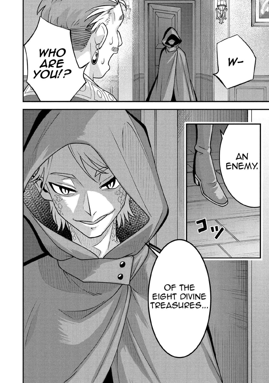 Jimina Ken Sei Wa Sore Demo Saikyoudesu Chapter 88 - Page 15 in English