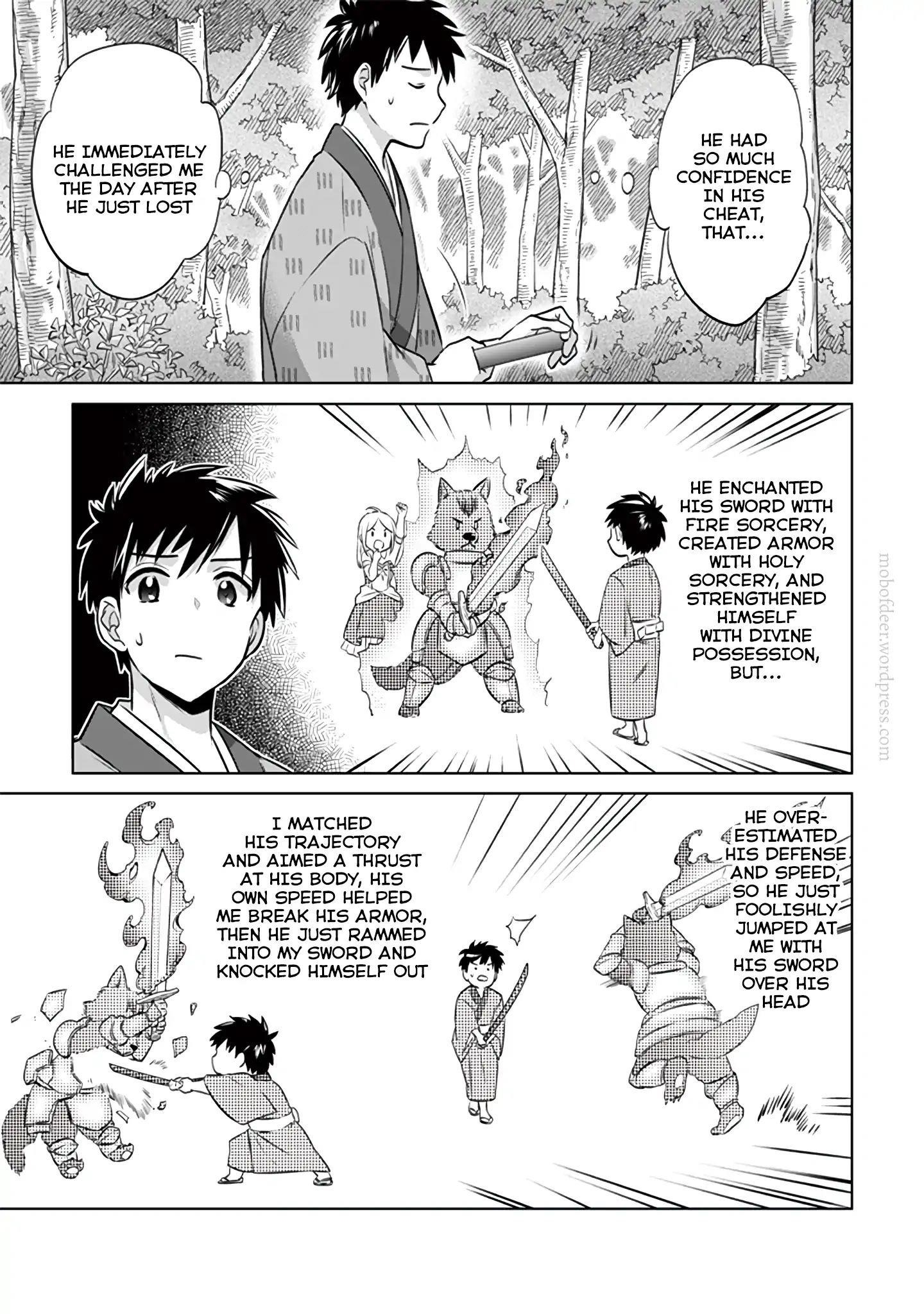 Jimina Ken Sei Wa Sore Demo Saikyoudesu Chapter 9 - Page 9 in English