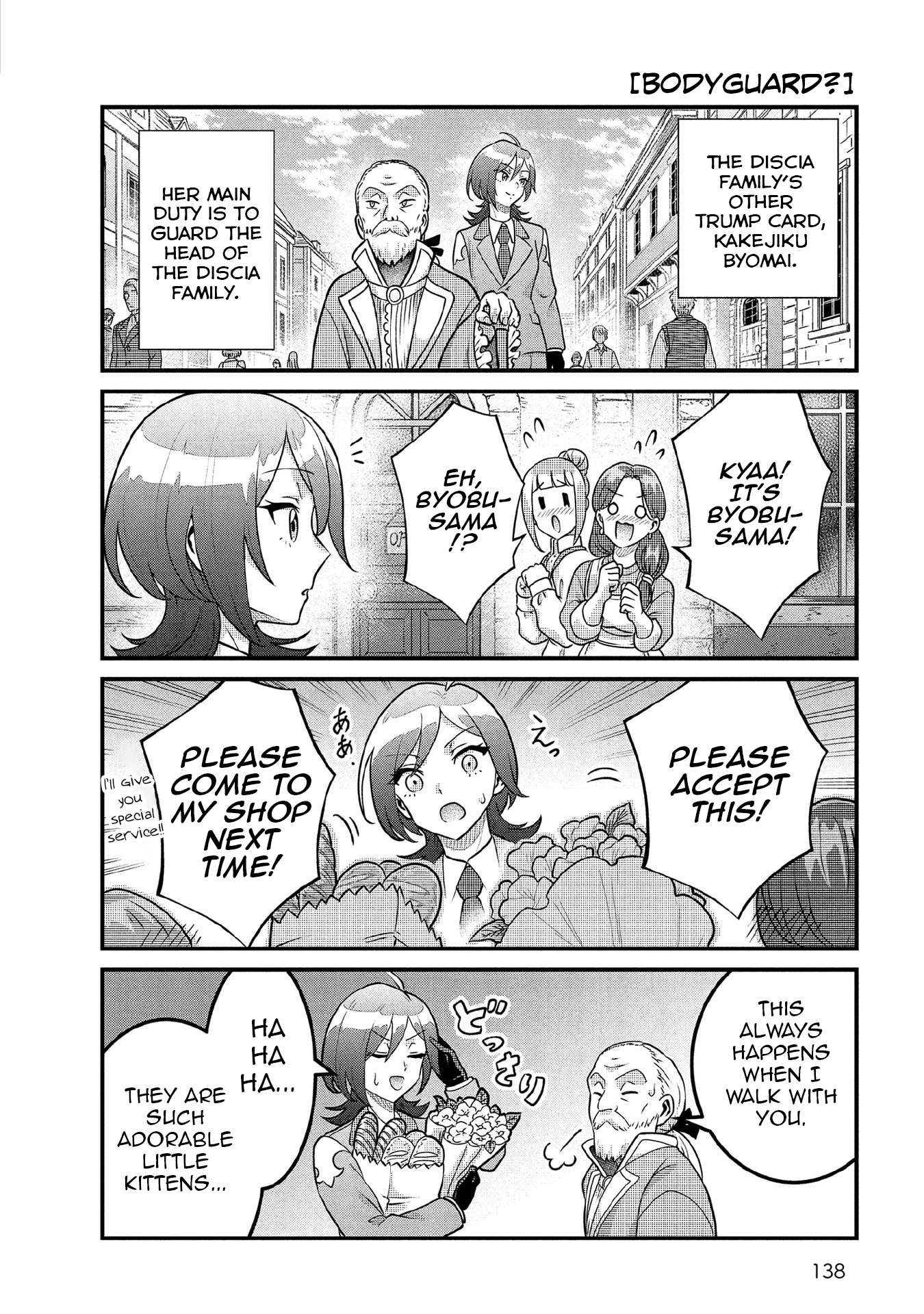 Jimina Ken Sei Wa Sore Demo Saikyoudesu Chapter 91.5 - Page 8 in English