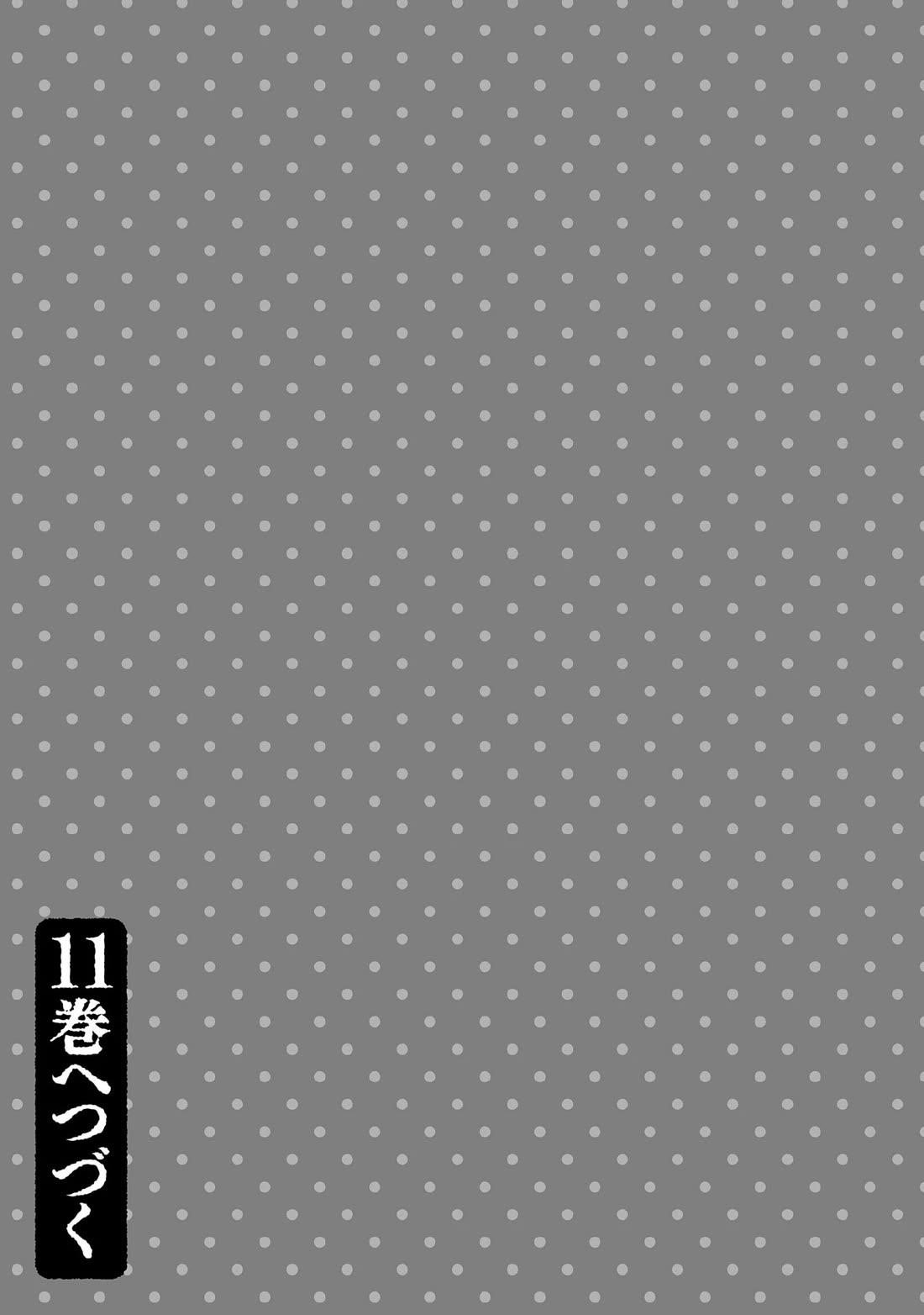 Jimina Ken Sei Wa Sore Demo Saikyoudesu Chapter 91 - Page 16 in English