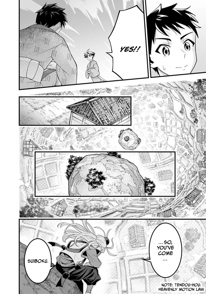 Jimina Ken Sei Wa Sore Demo Saikyoudesu Chapter 93 - Page 16 in English