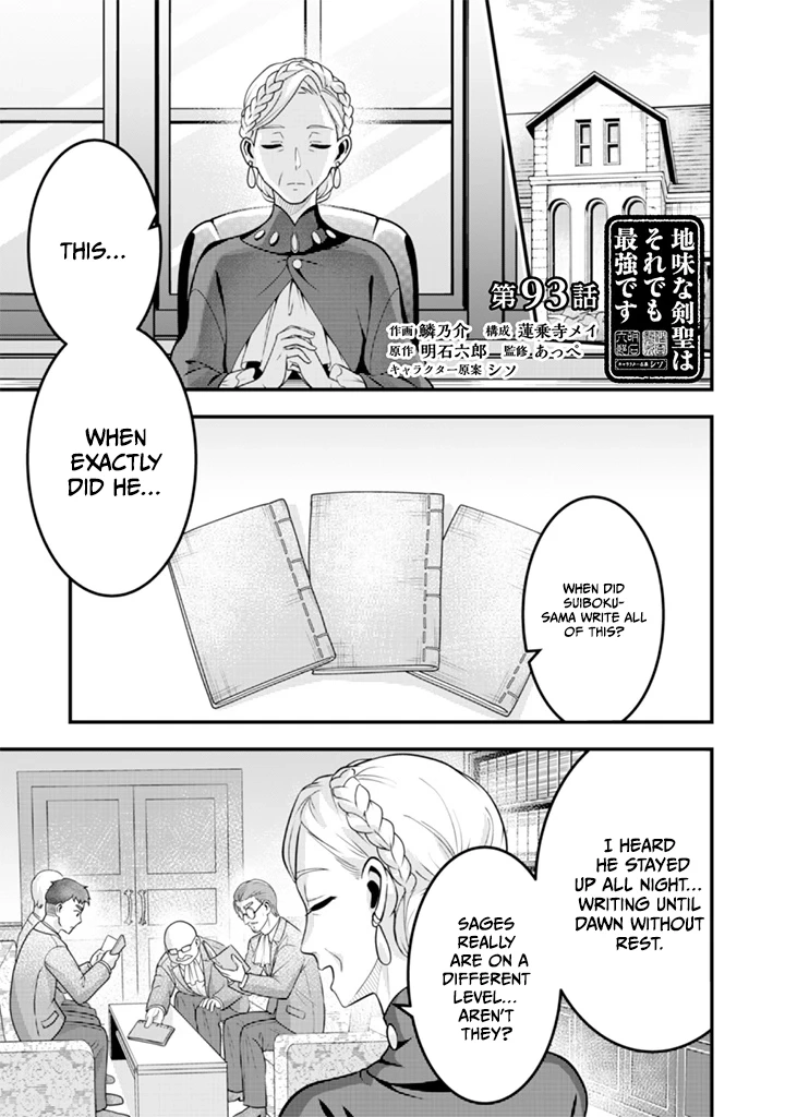Jimina Ken Sei Wa Sore Demo Saikyoudesu Chapter 93 - Page 3 in English