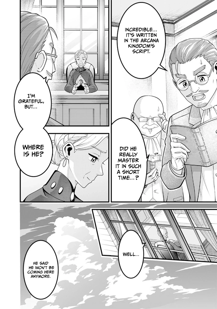Jimina Ken Sei Wa Sore Demo Saikyoudesu Chapter 93 - Page 4 in English