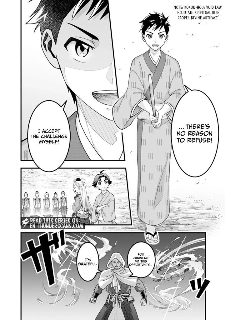 Jimina Ken Sei Wa Sore Demo Saikyoudesu Chapter 94 - Page 14 in English