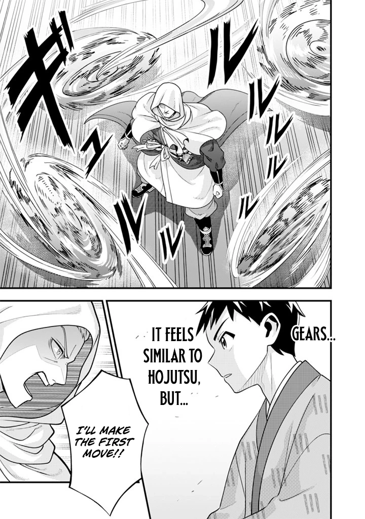 Jimina Ken Sei Wa Sore Demo Saikyoudesu Chapter 94 - Page 15 in English