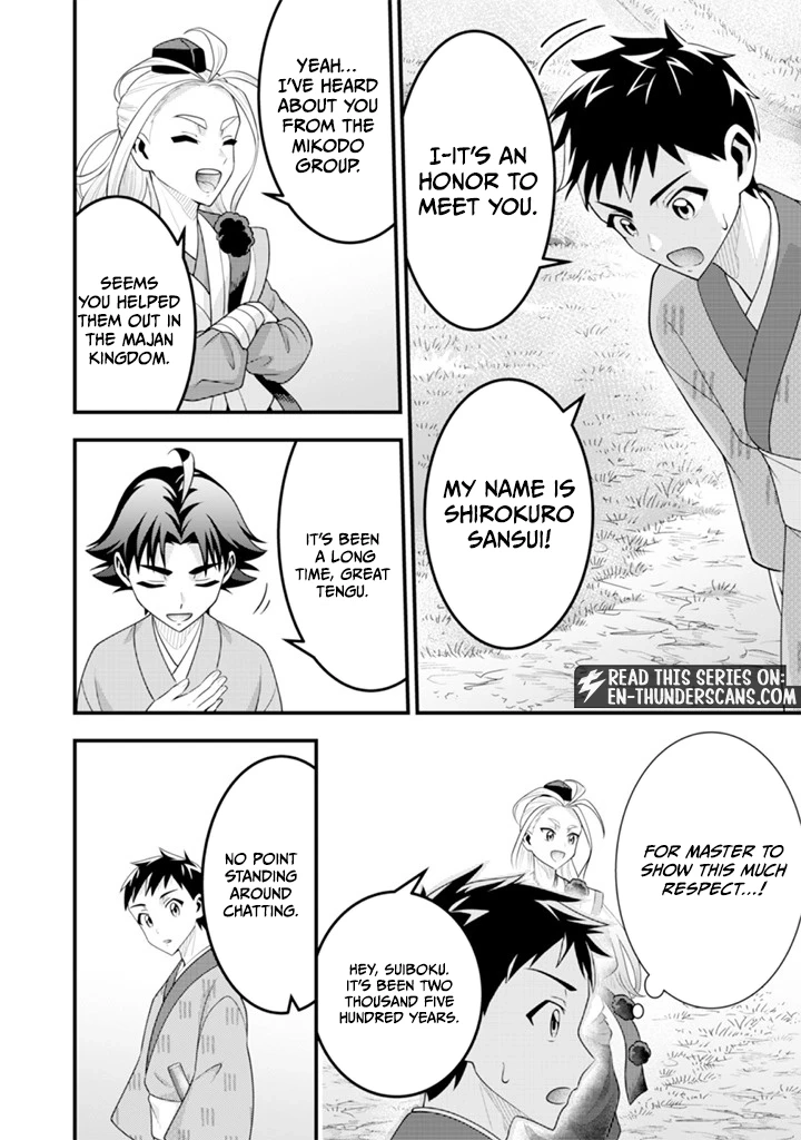 Jimina Ken Sei Wa Sore Demo Saikyoudesu Chapter 94 - Page 8 in English