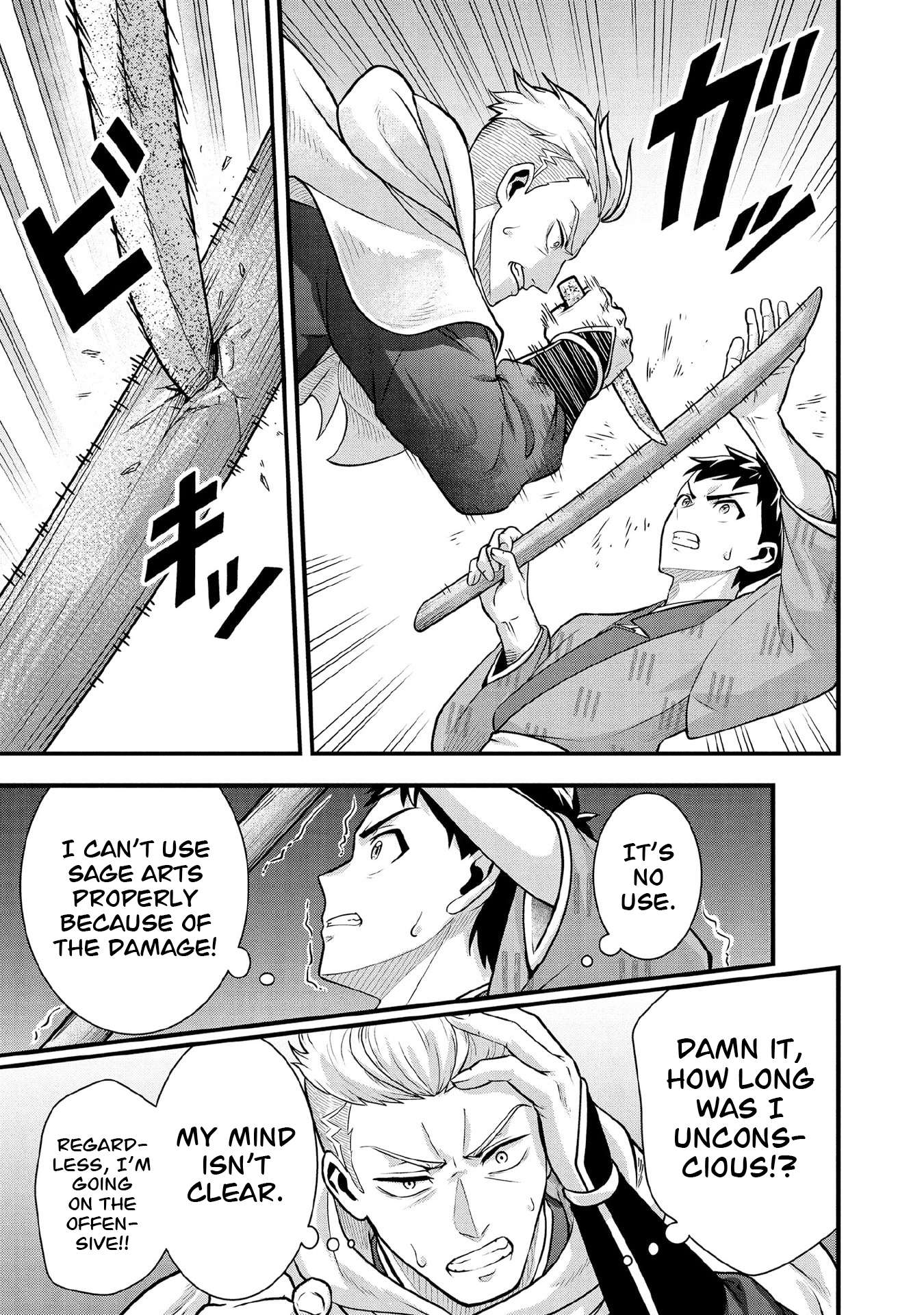 Jimina Ken Sei Wa Sore Demo Saikyoudesu Chapter 95 - Page 14 in English