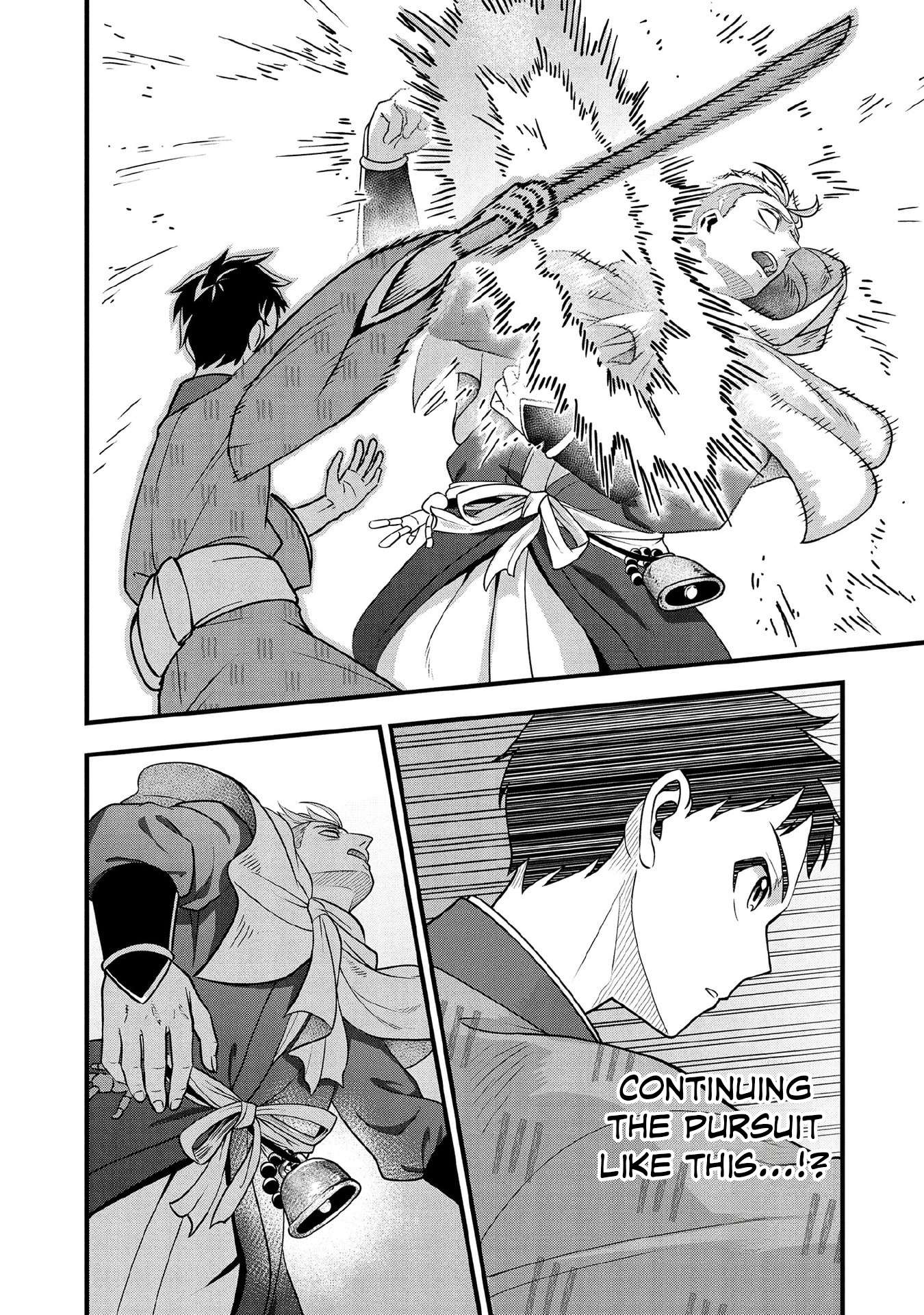 Jimina Ken Sei Wa Sore Demo Saikyoudesu Chapter 95 - Page 9 in English