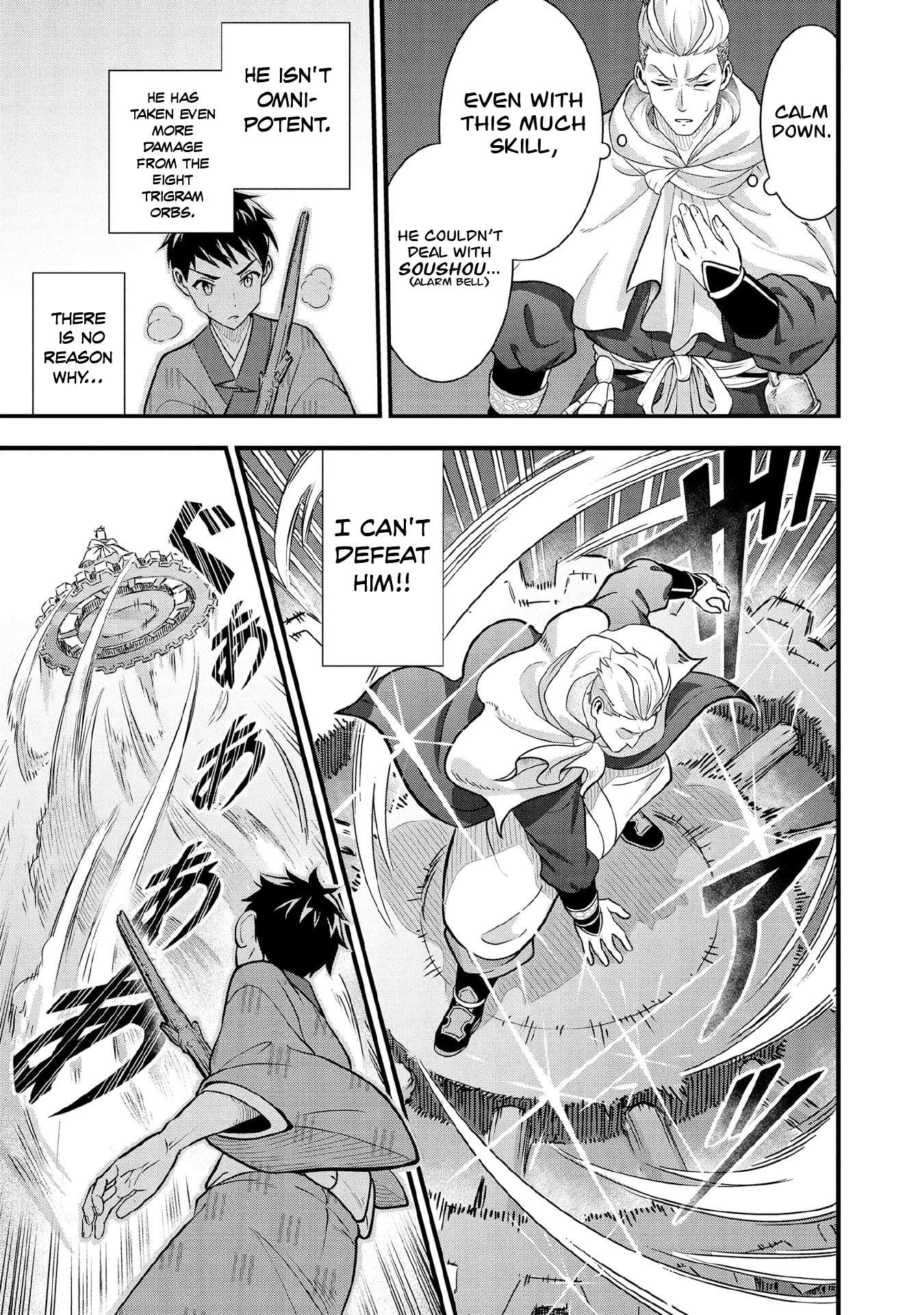 Jimina Ken Sei Wa Sore Demo Saikyoudesu Chapter 96 - Page 14 in English