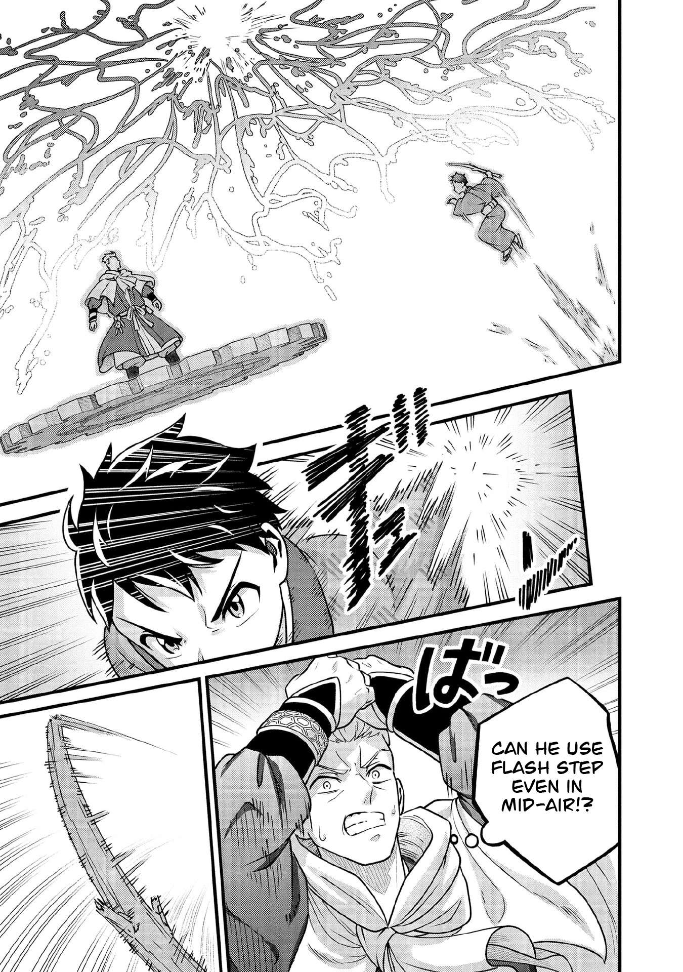 Jimina Ken Sei Wa Sore Demo Saikyoudesu Chapter 97 - Page 6 in English