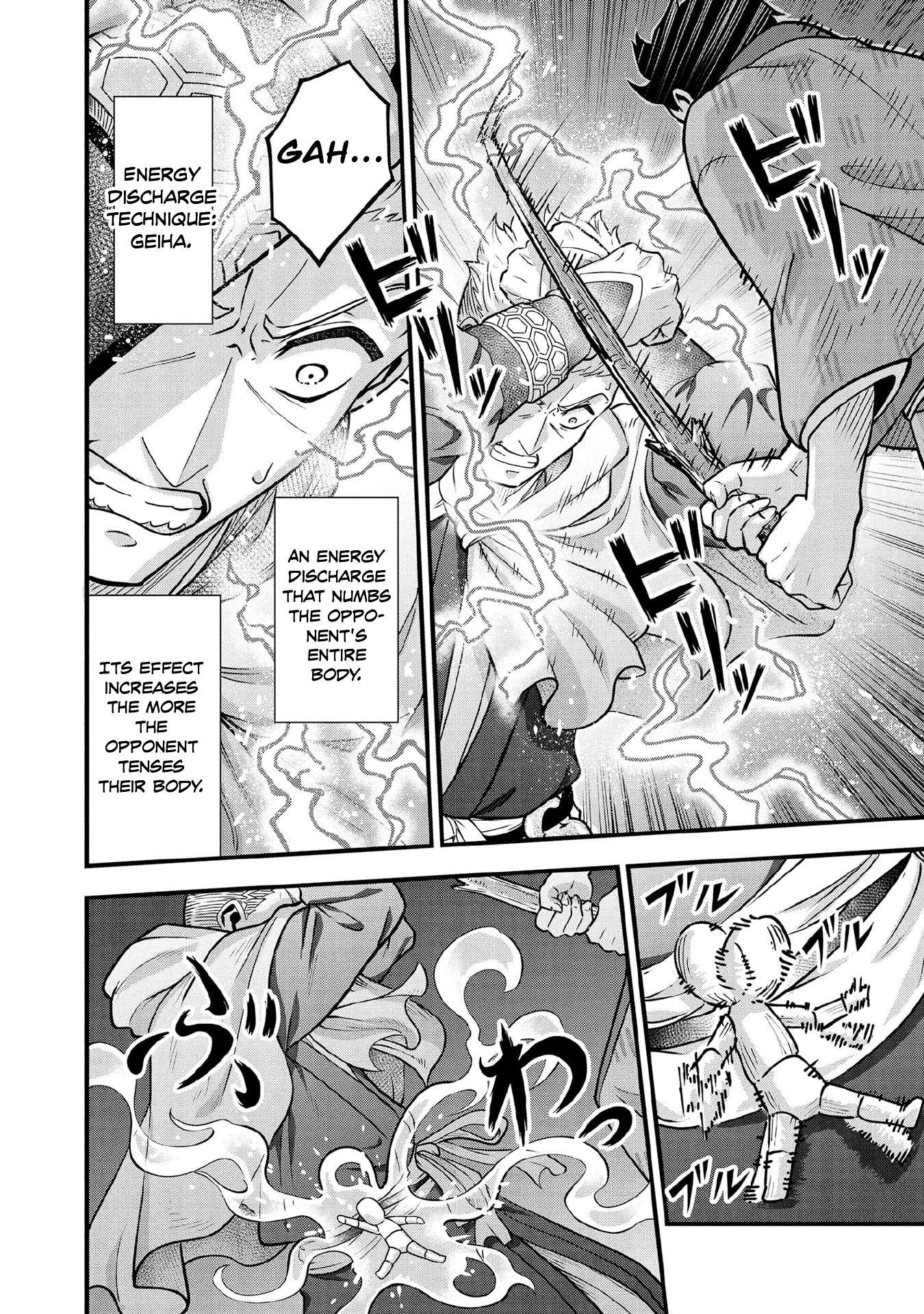 Jimina Ken Sei Wa Sore Demo Saikyoudesu Chapter 97 - Page 7 in English