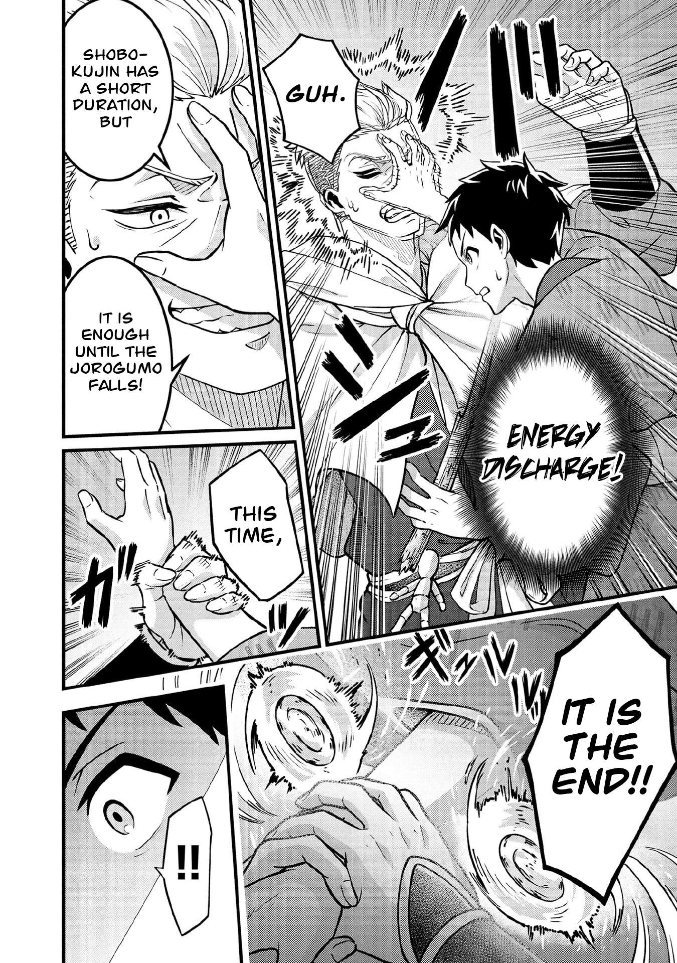 Jimina Ken Sei Wa Sore Demo Saikyoudesu Chapter 97 - Page 9 in English