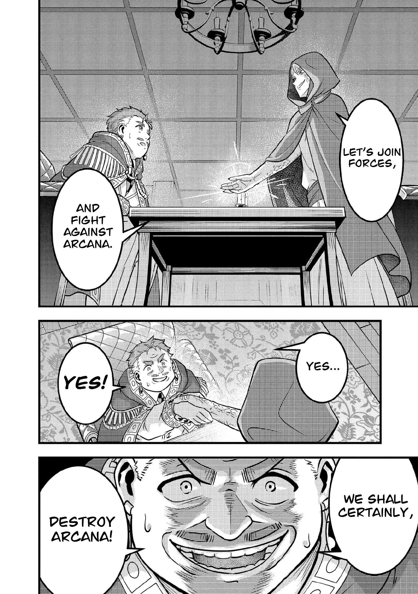 Jimina Ken Sei Wa Sore Demo Saikyoudesu Chapter 99 - Page 15 in English