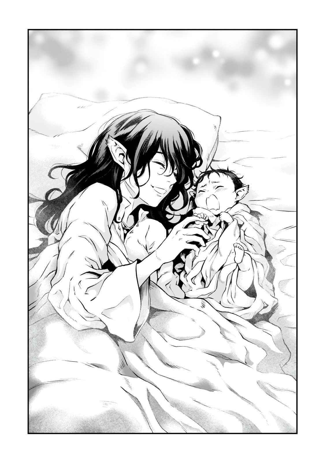 Conqueror of Dying Kingdom Chapter 1.1 - Page 10 in English