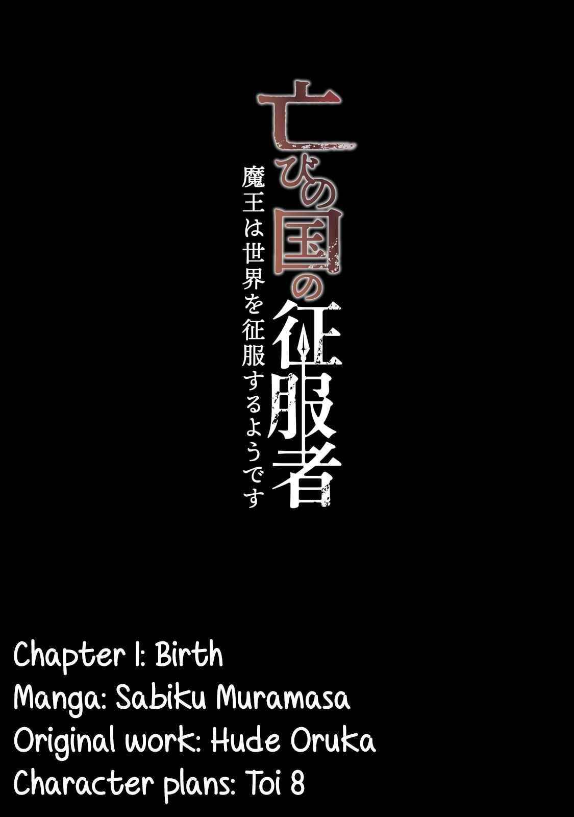 Conqueror of Dying Kingdom Chapter 1.1 - Page 4 in English