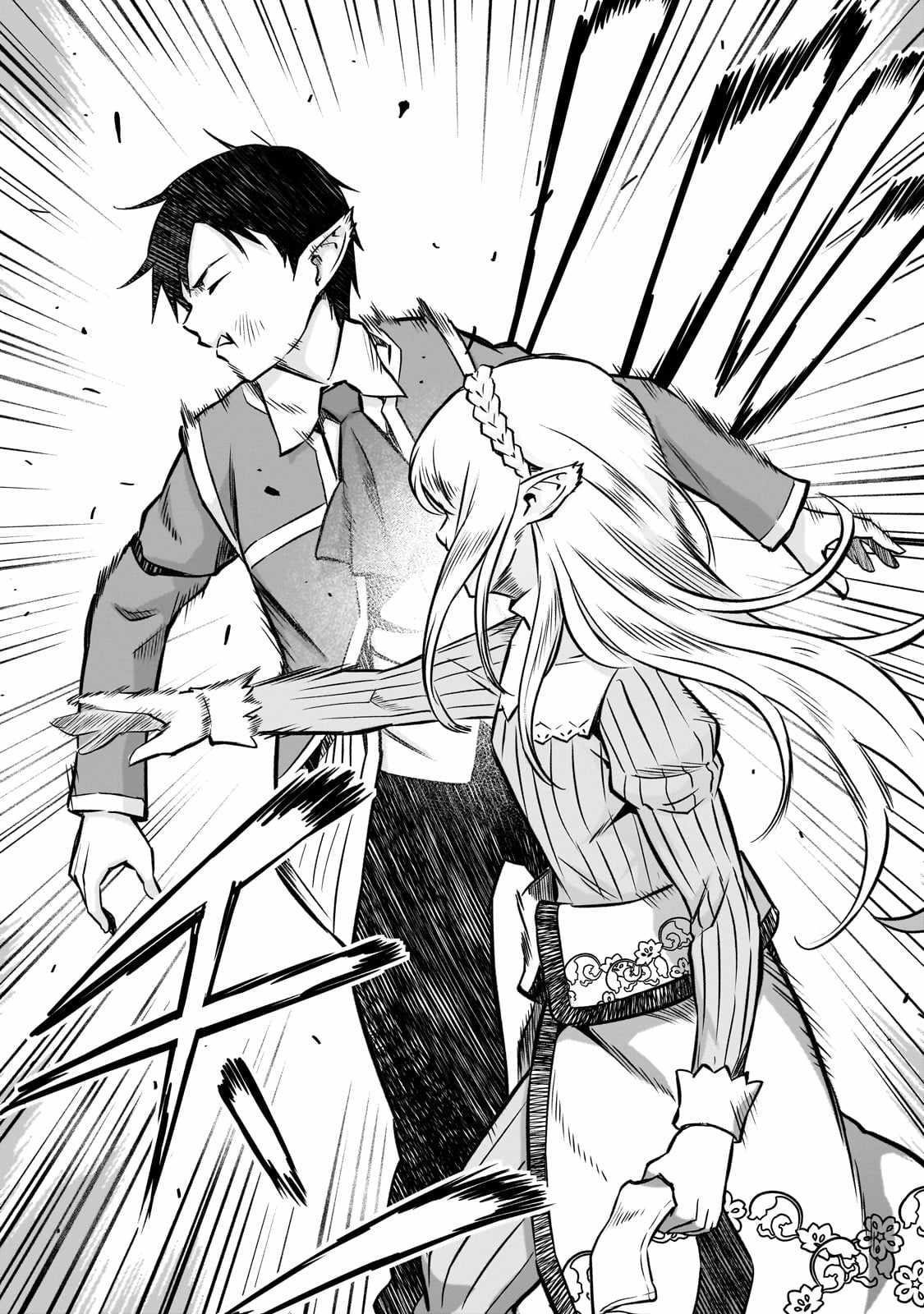 Conqueror of Dying Kingdom Chapter 12 - Page 17 in English