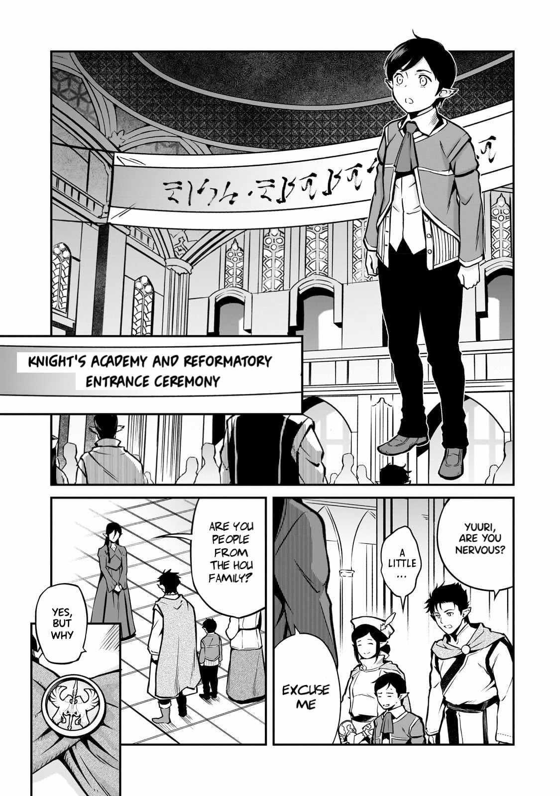 Conqueror of Dying Kingdom Chapter 12 - Page 3 in English