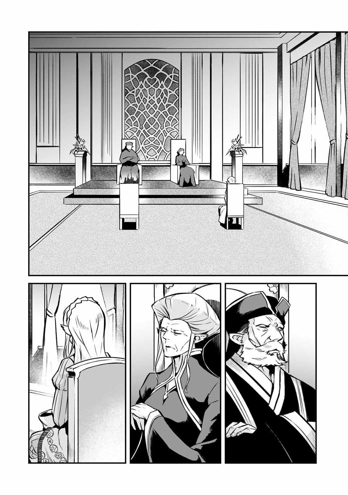 Conqueror of Dying Kingdom Chapter 12 - Page 6 in English