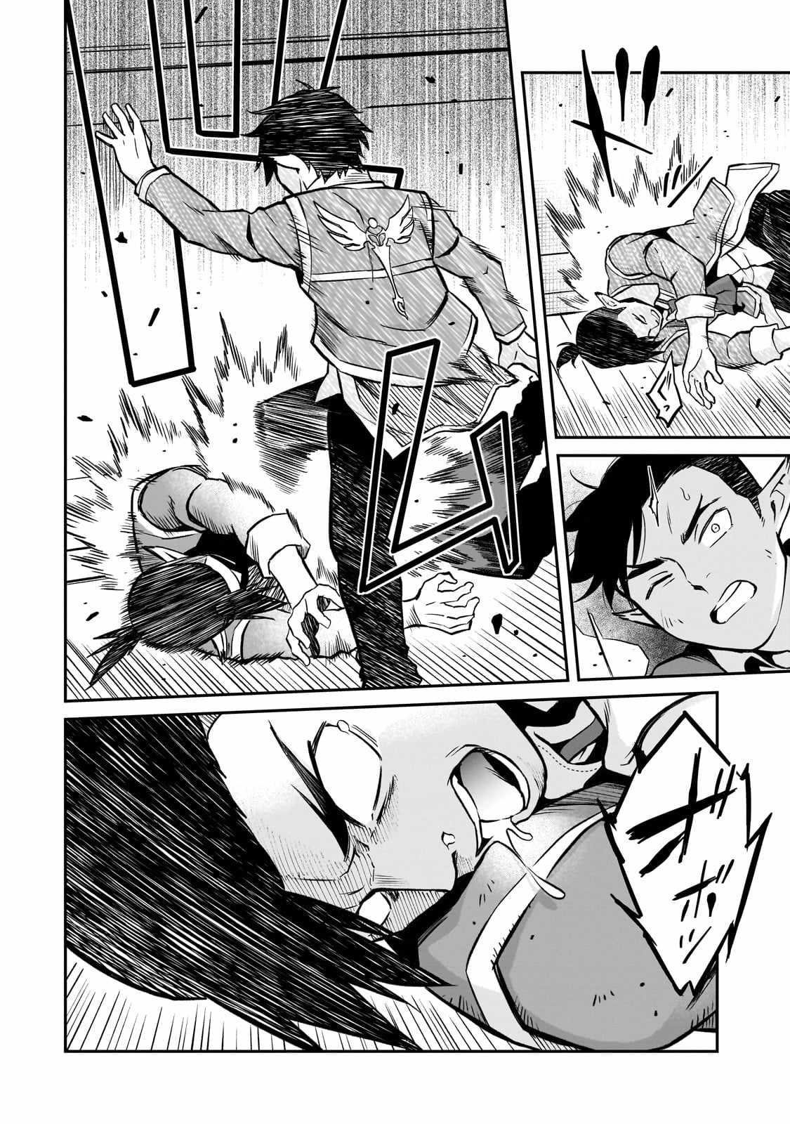 Conqueror of Dying Kingdom Chapter 14 - Page 22 in English