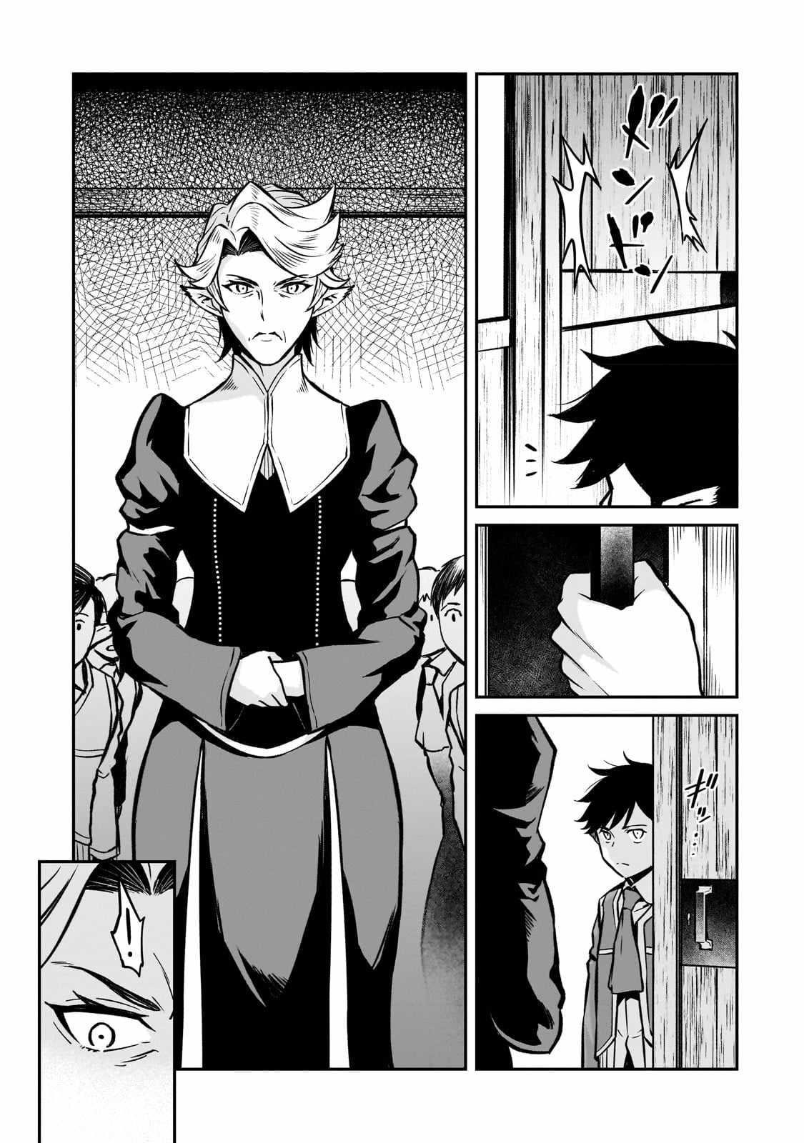 Conqueror of Dying Kingdom Chapter 14 - Page 27 in English